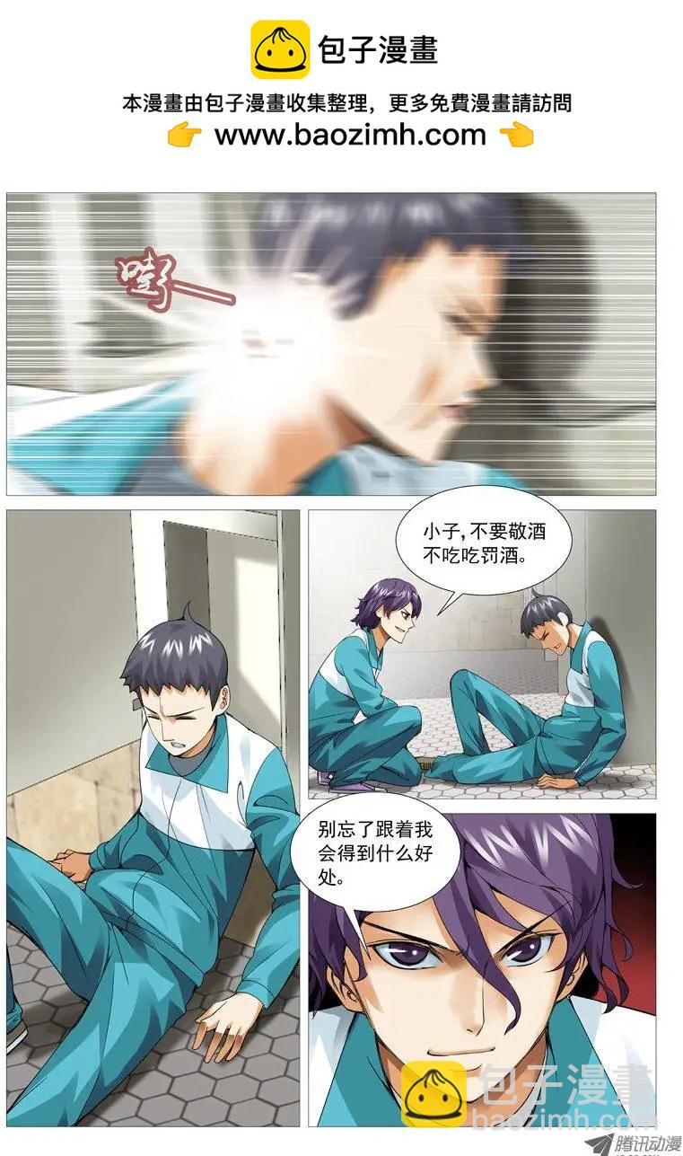 第42回：广而告之-第42话