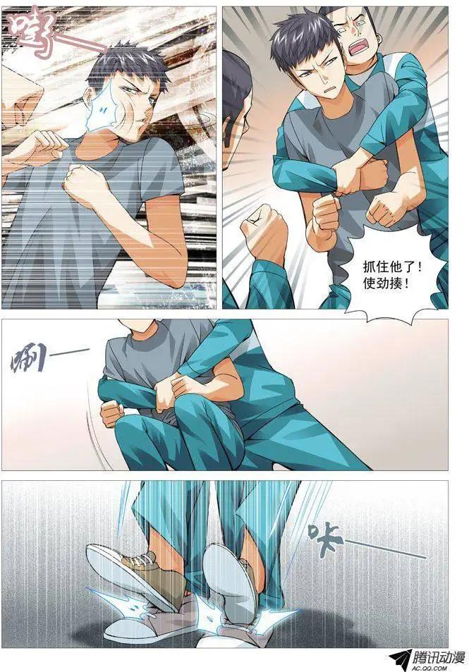 第48回：专业扯蛋-第48话