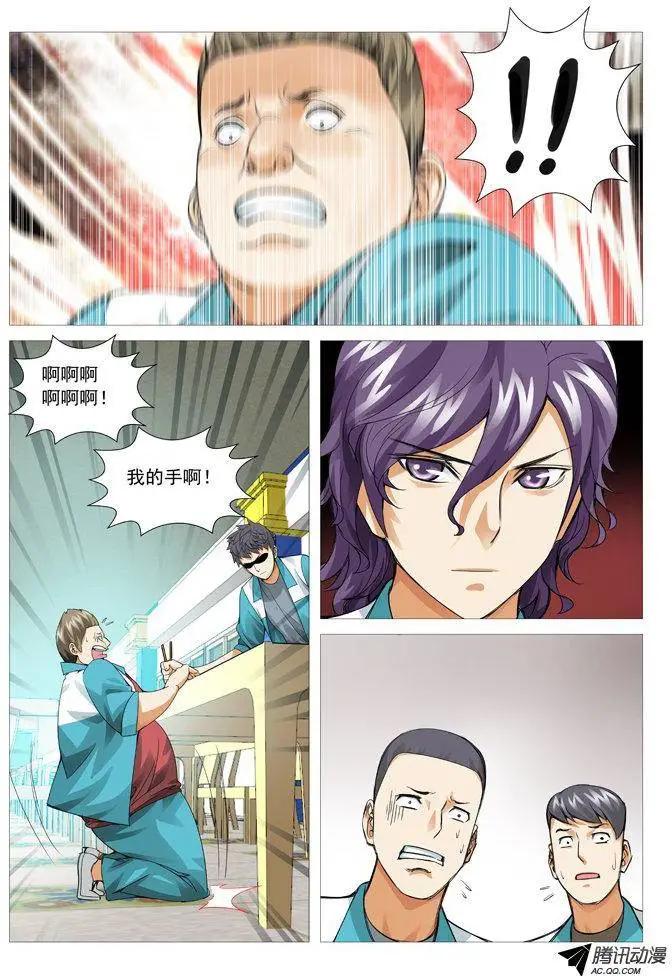 第66回：计算还是巧合-第66话