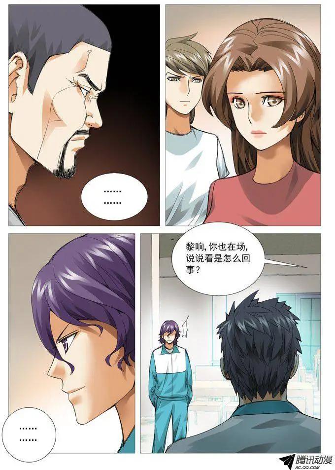 第66回：计算还是巧合-第66话
