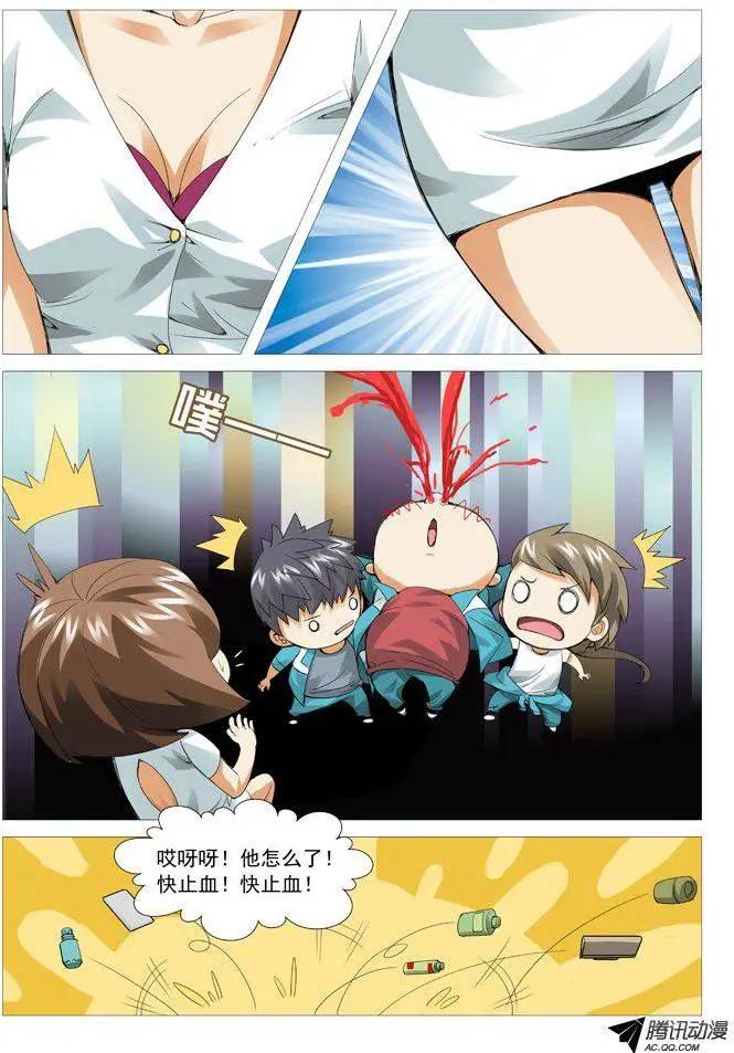 第68回：新来的校医-第68话