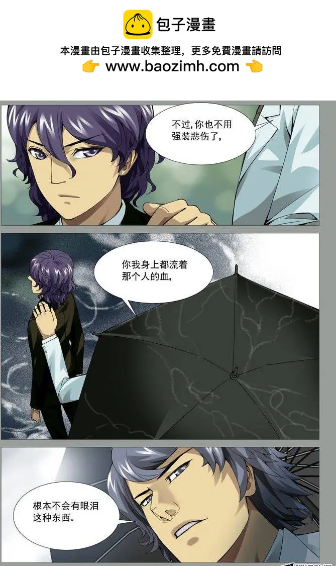 第70回：食堂的秘密-第70话