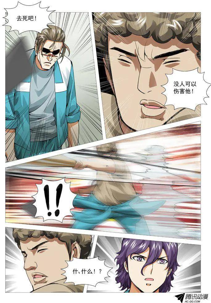 第82回：唯快不破！-第82话