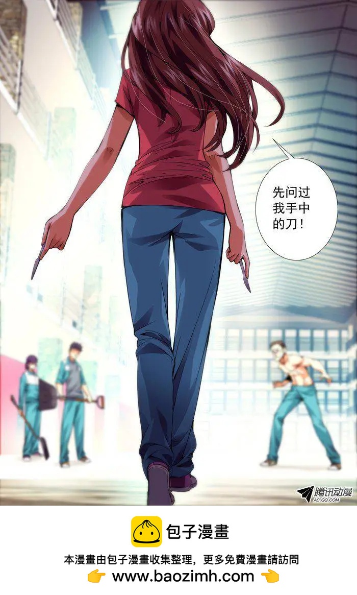 第84回：非常合作-第84话