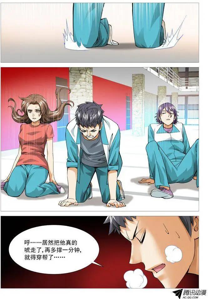 第86回：兵不厌诈！-第86话