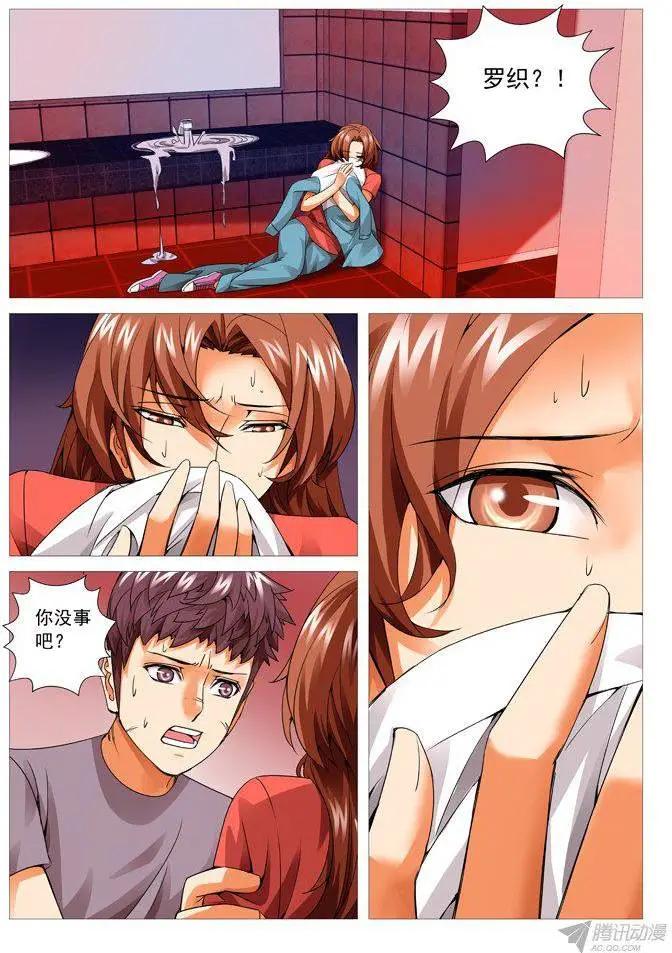第94回：跳楼！-第94话