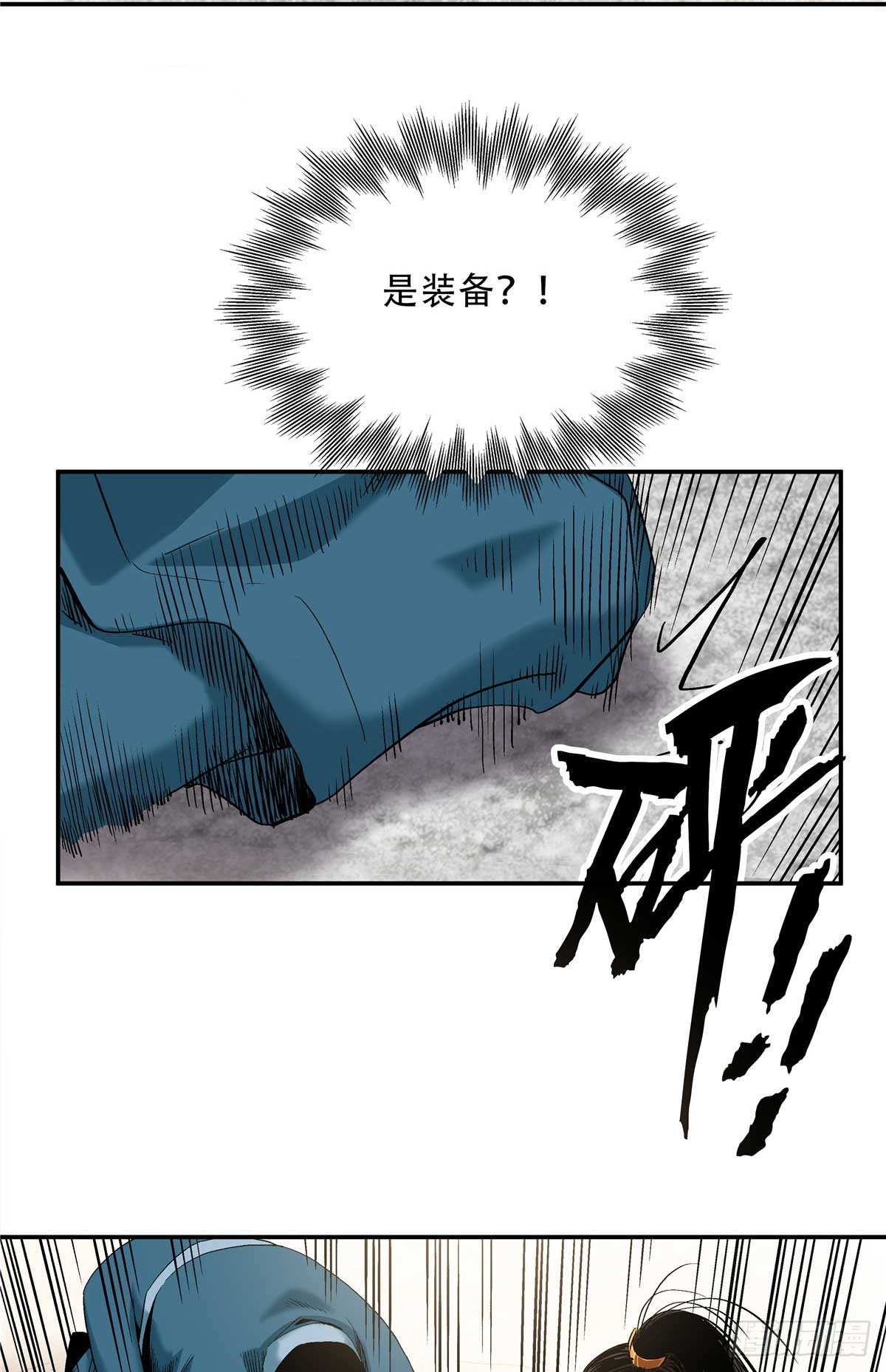 14 整装待发-第14话