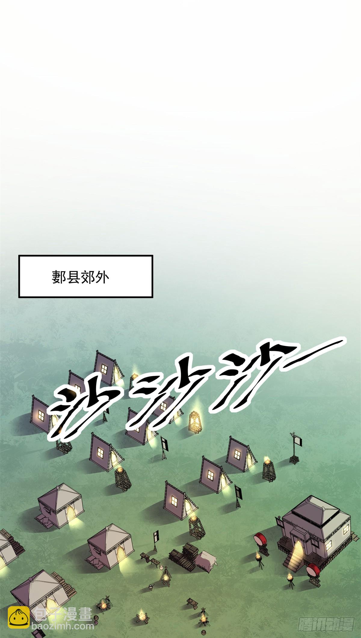 18 神光？哪来的神光？-第18话