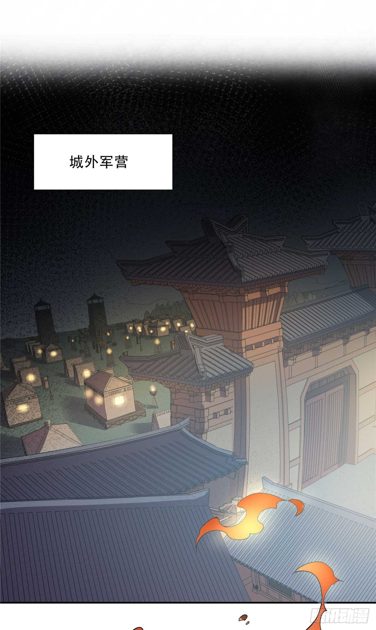 22 人心所向-第22话