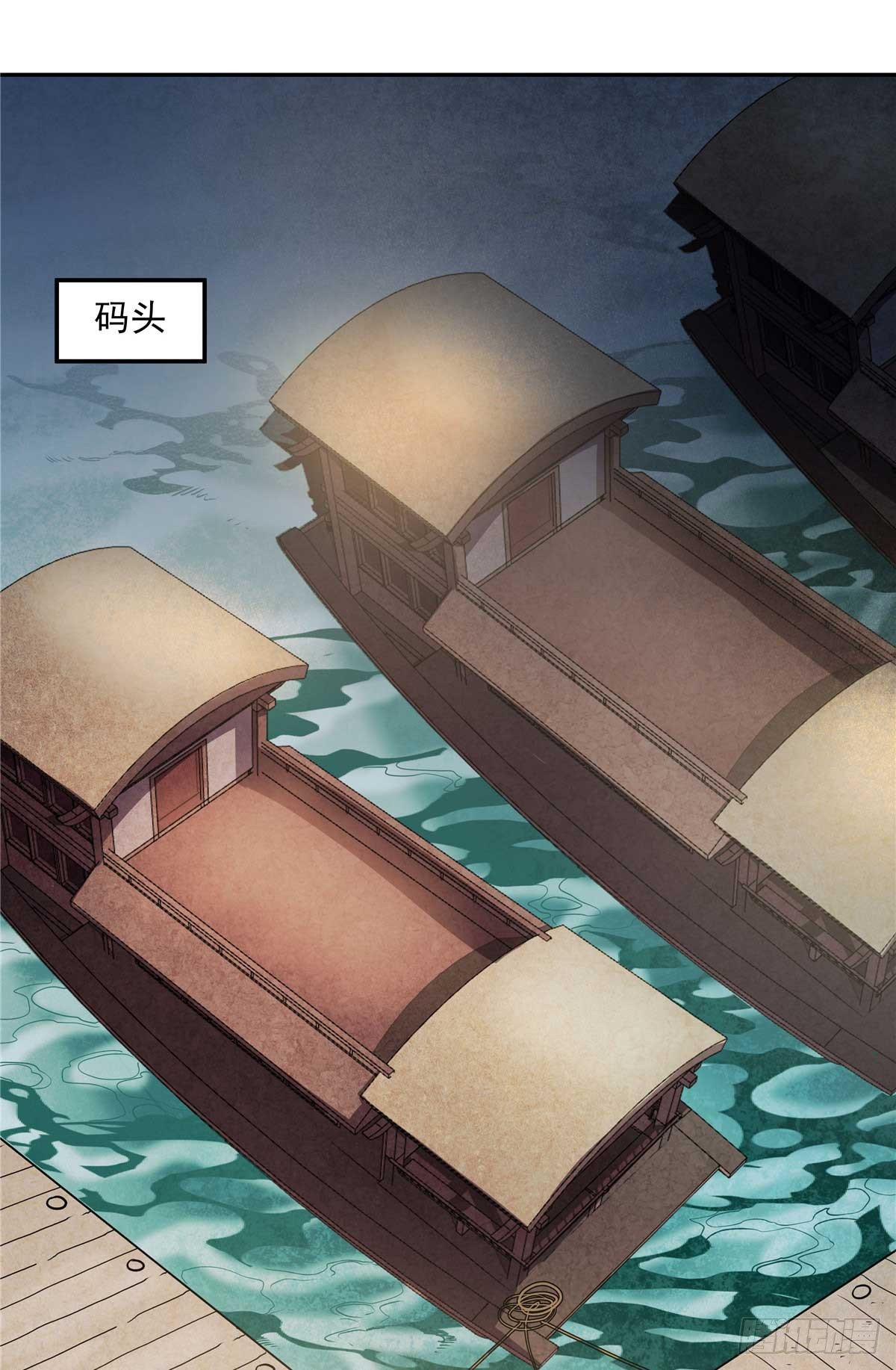 22 人心所向-第22话