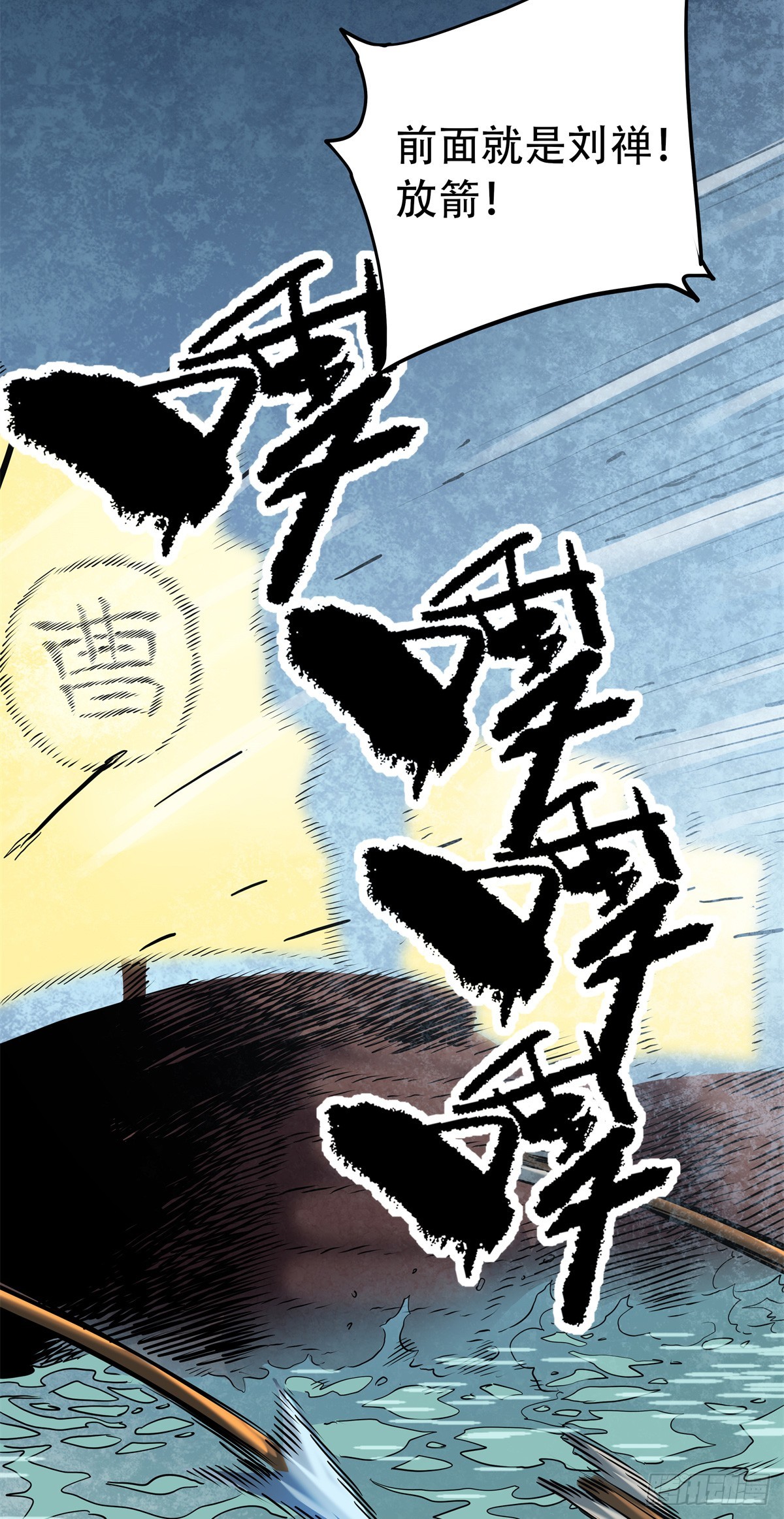 28 大战一触即发-第28话