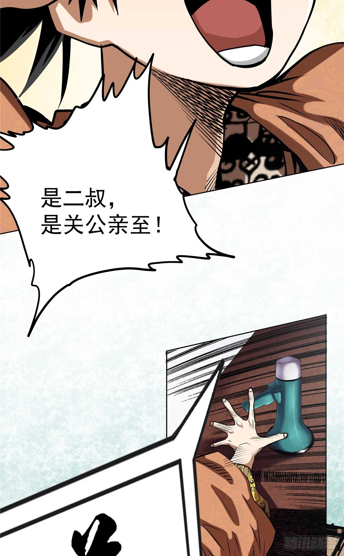 30 大捷-第30话