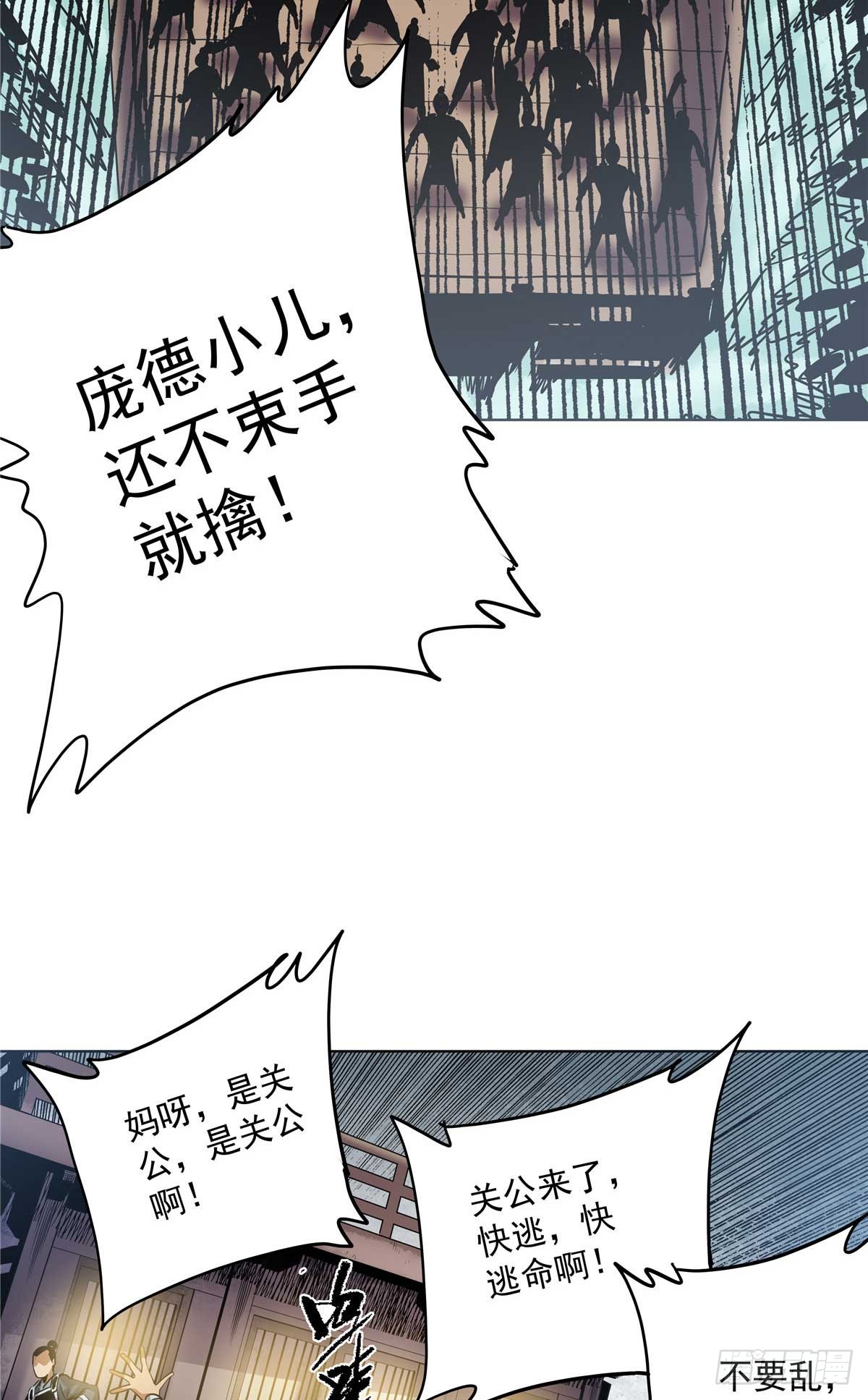 30 大捷-第30话