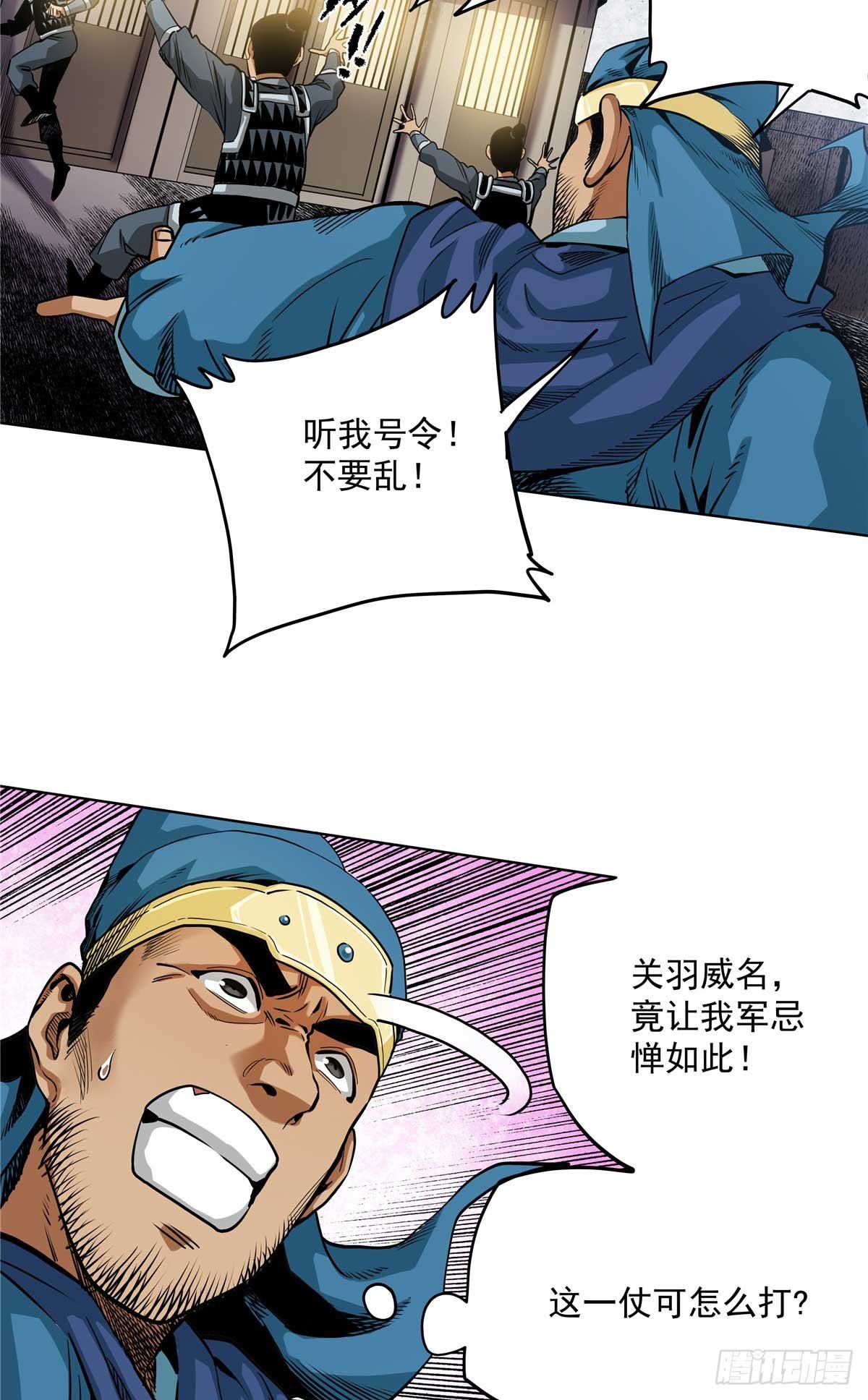 30 大捷-第30话
