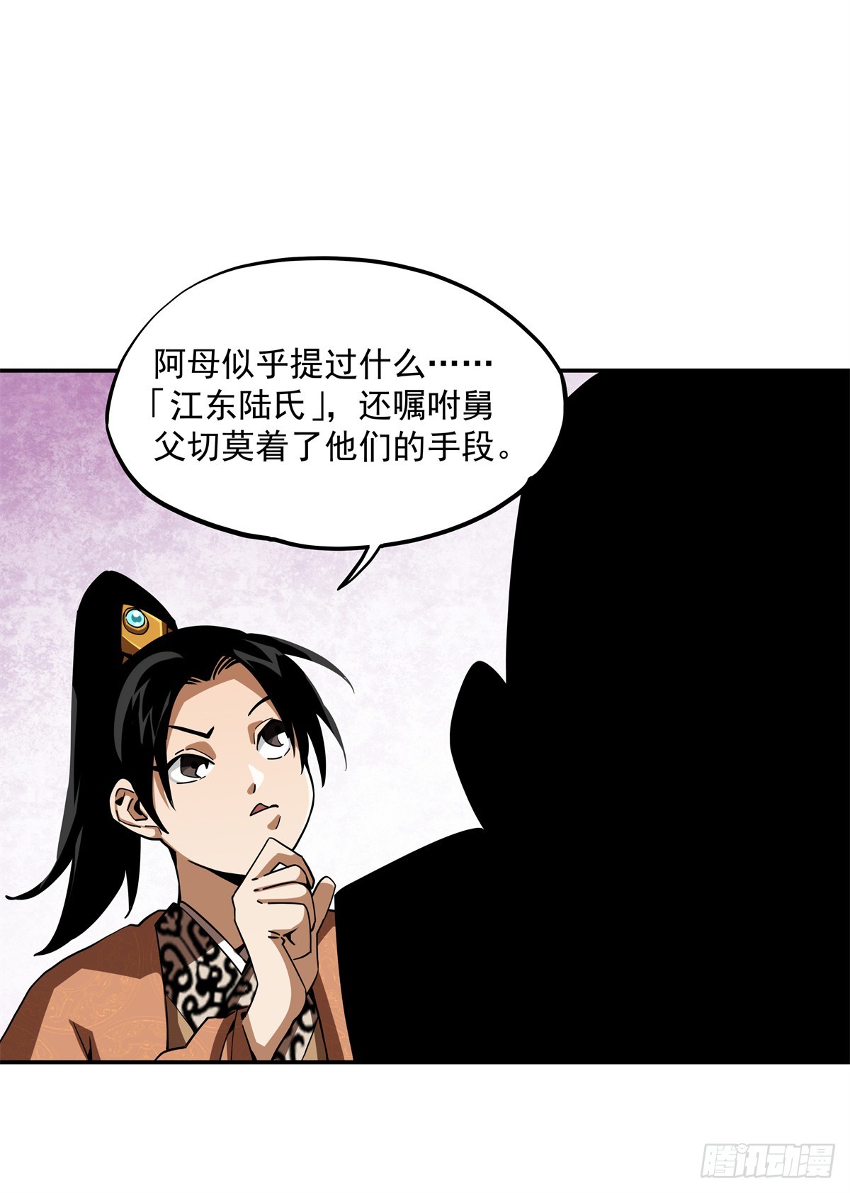 36 网吧没了？-第36话