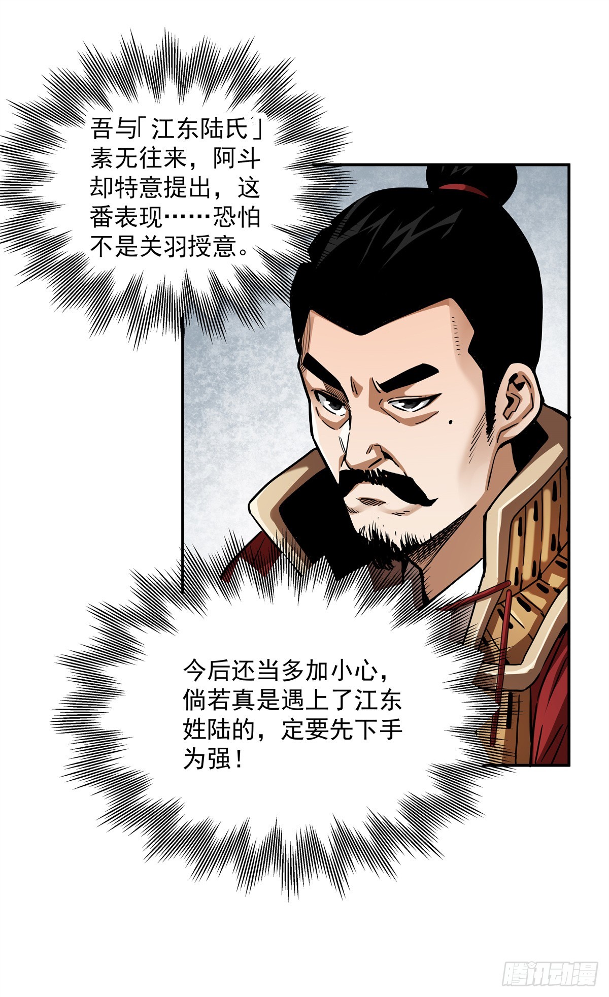 36 网吧没了？-第36话