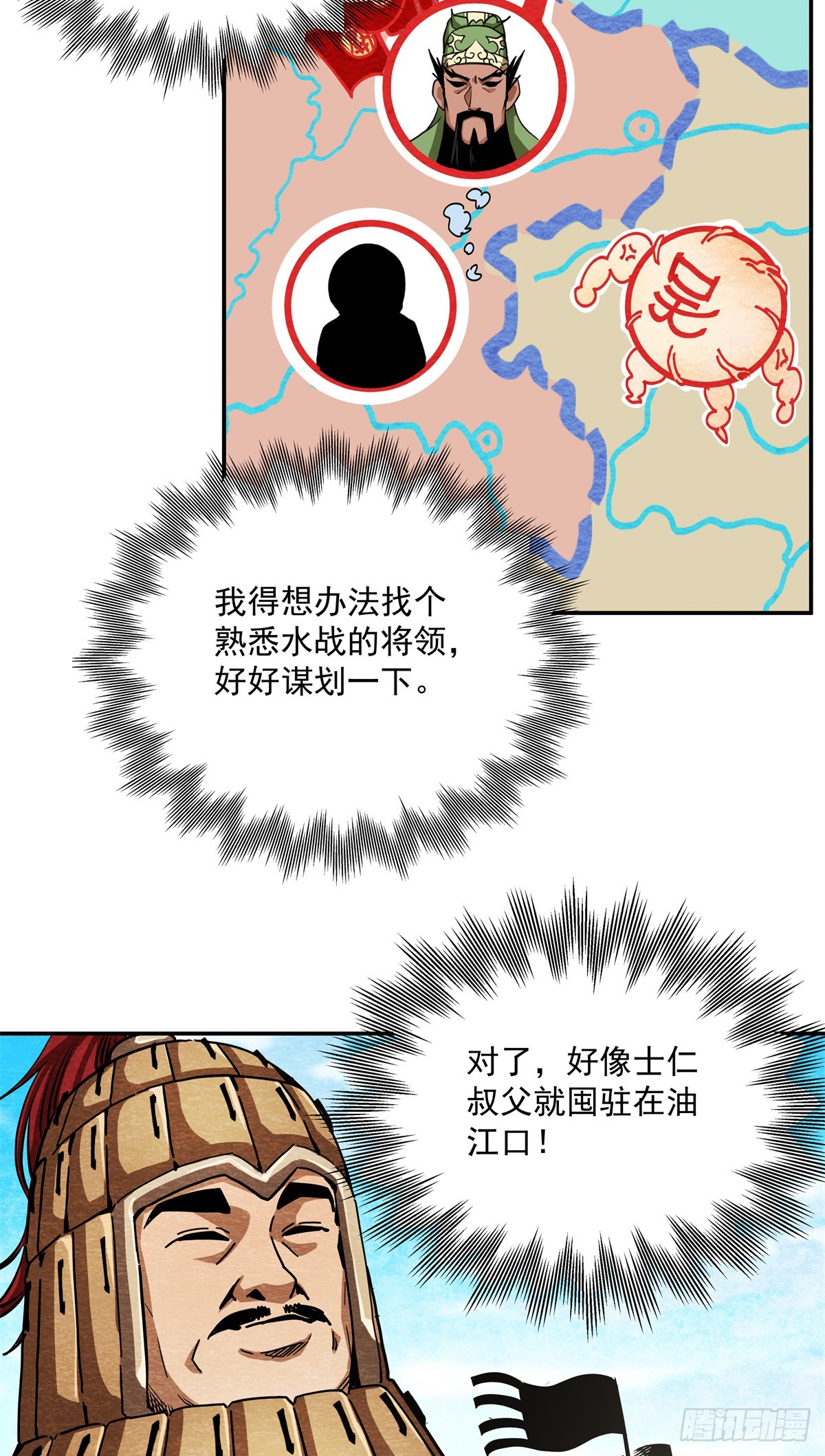 36 网吧没了？-第36话