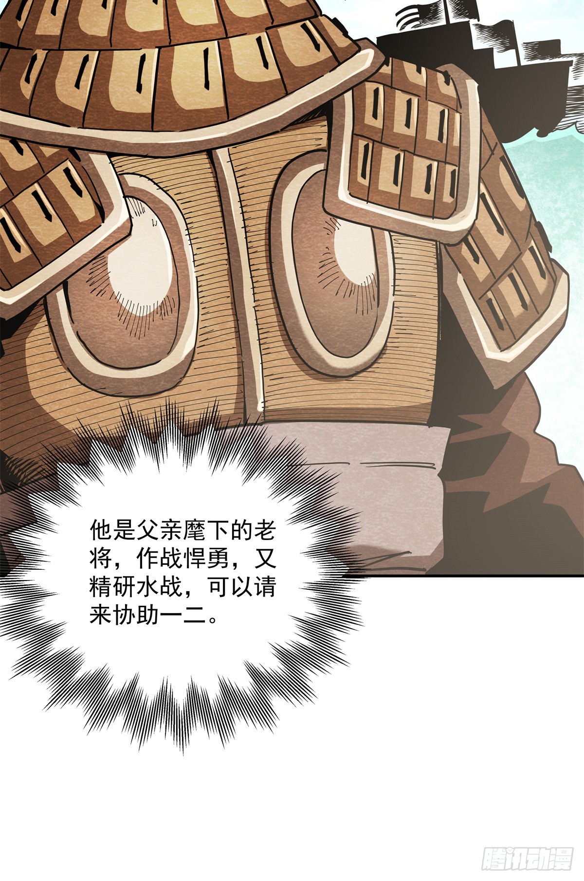 36 网吧没了？-第36话