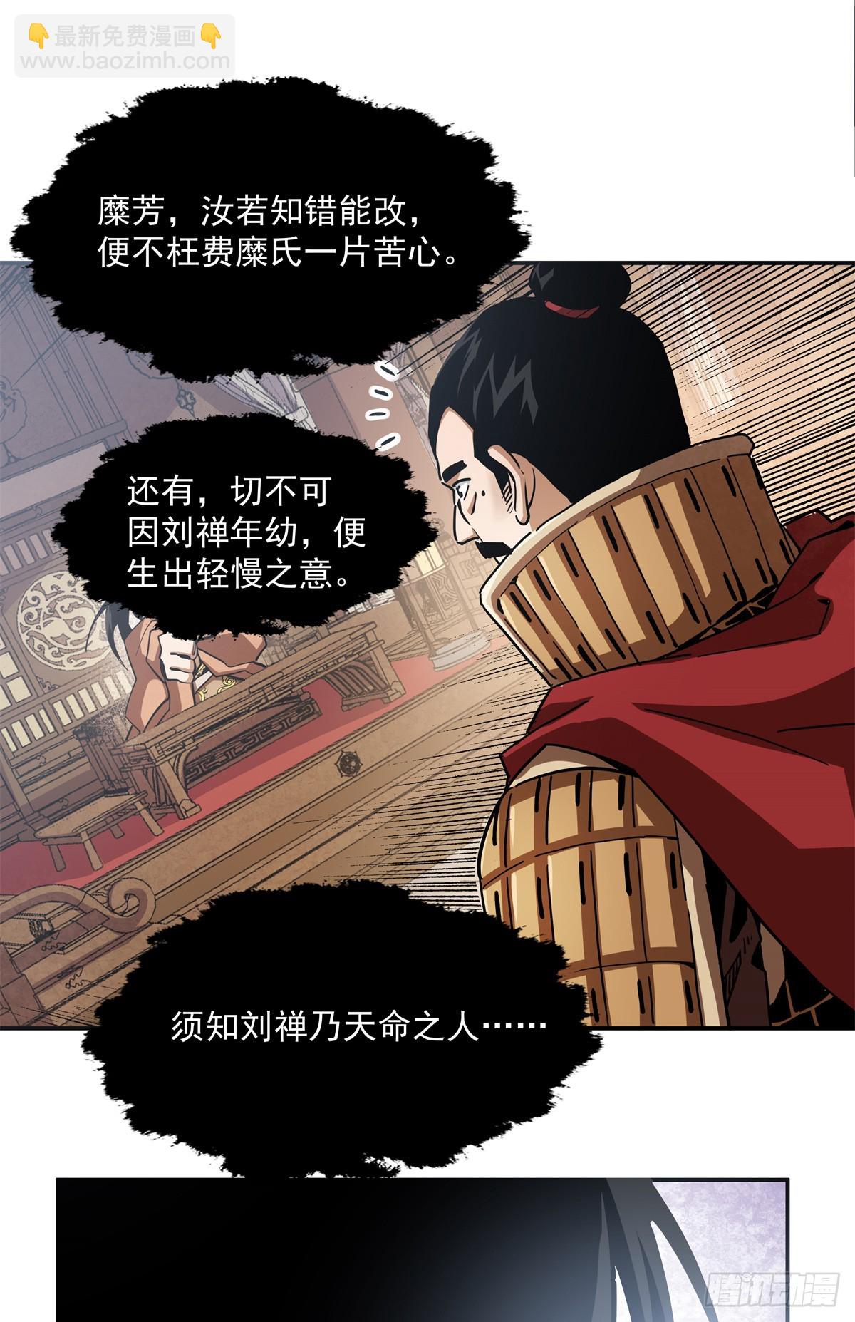 36 网吧没了？-第36话