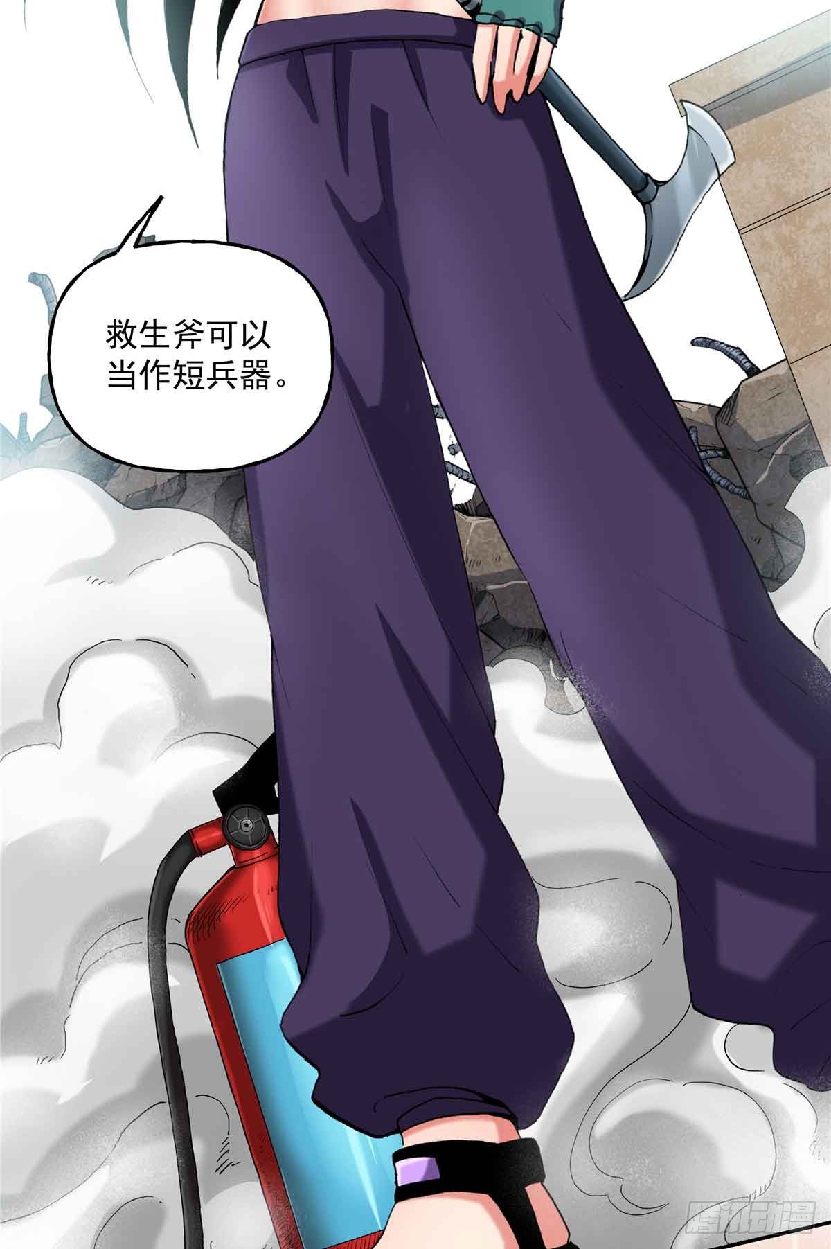 40 识破身份！-第40话