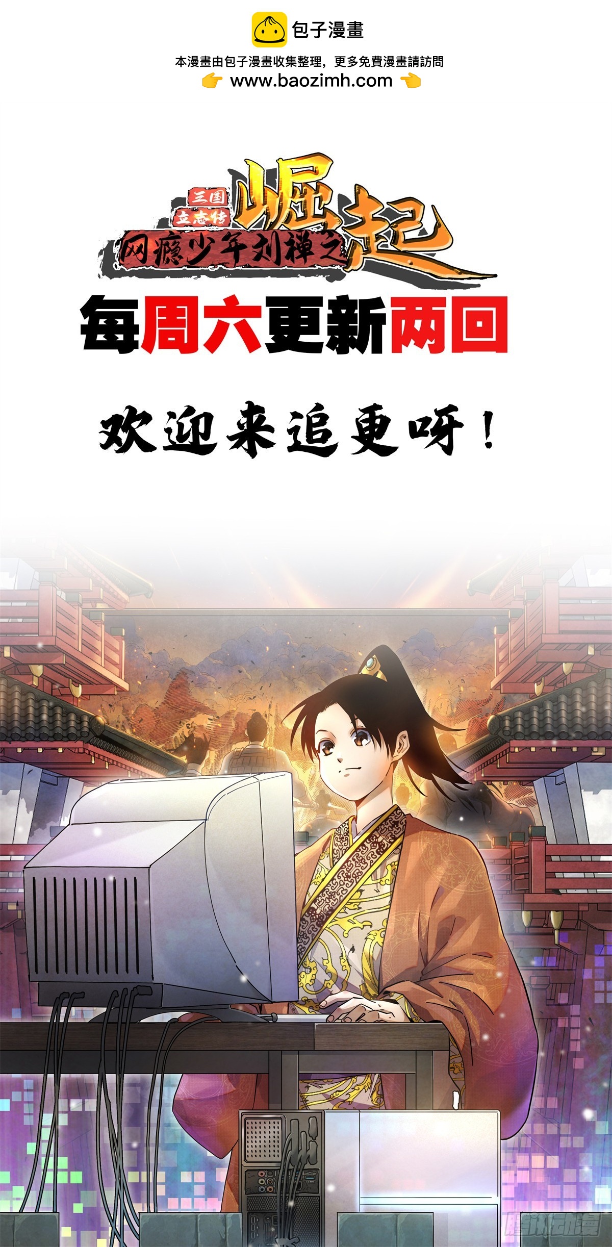 40 识破身份！-第40话