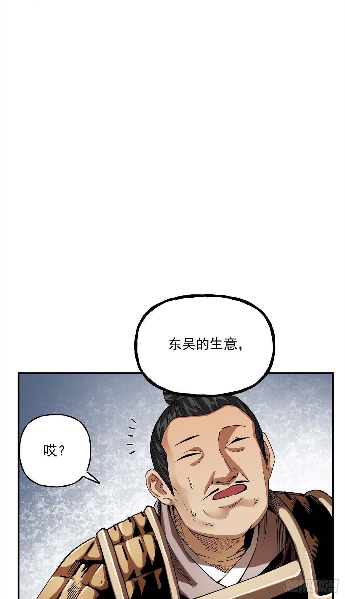 42 决断-第42话