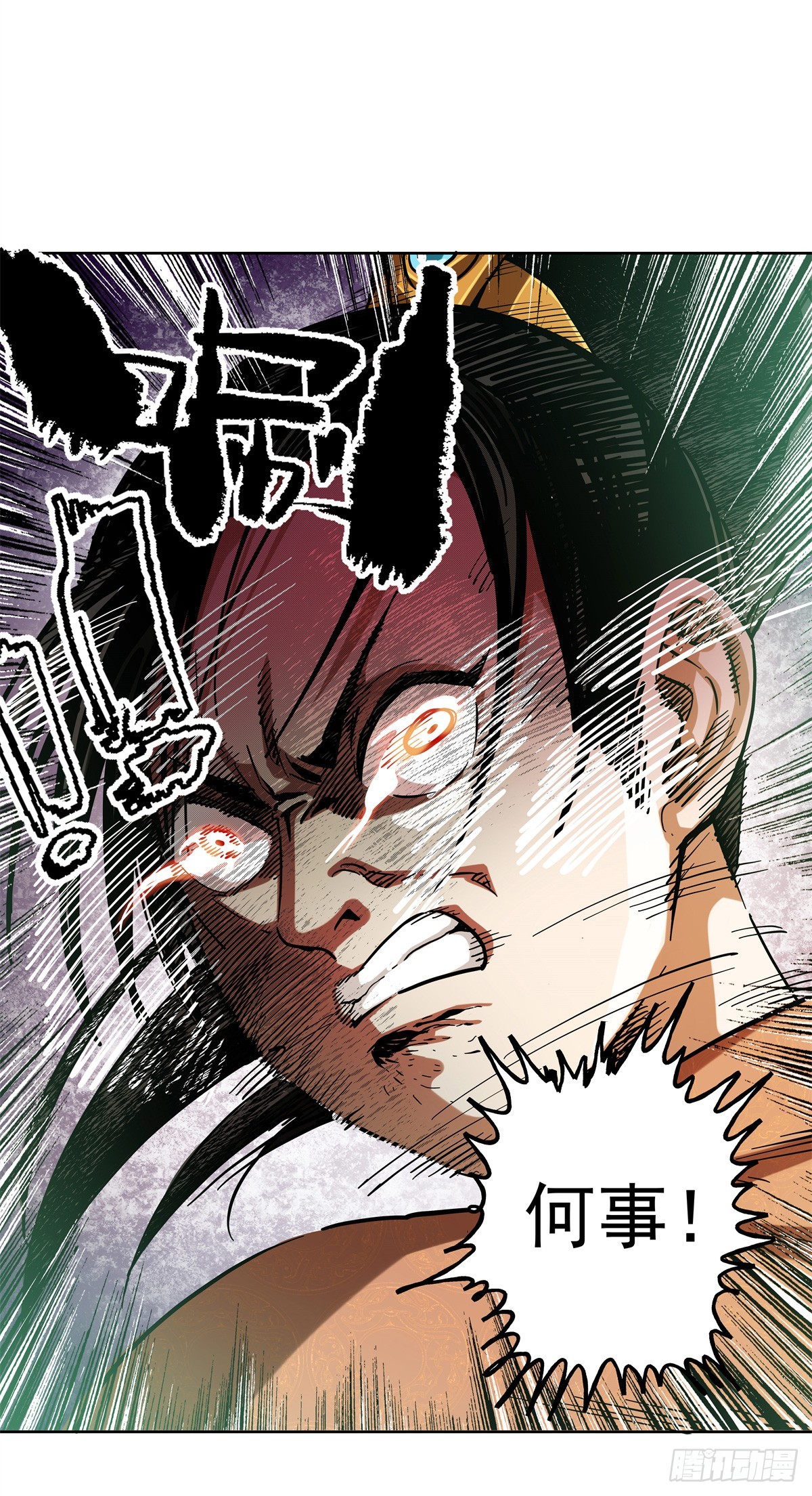 44 陆议-第44话
