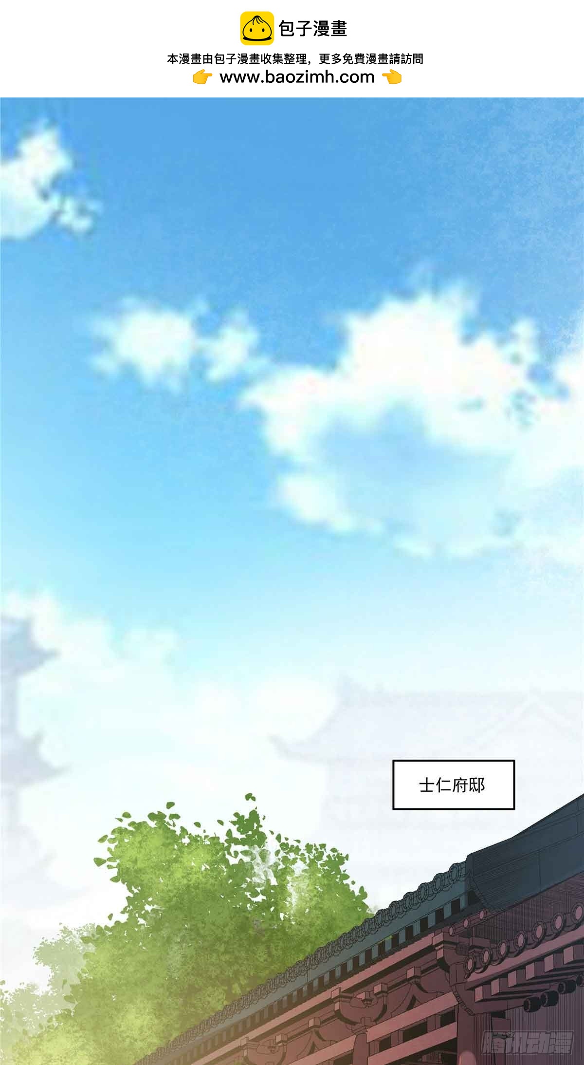 46 锄奸-第46话