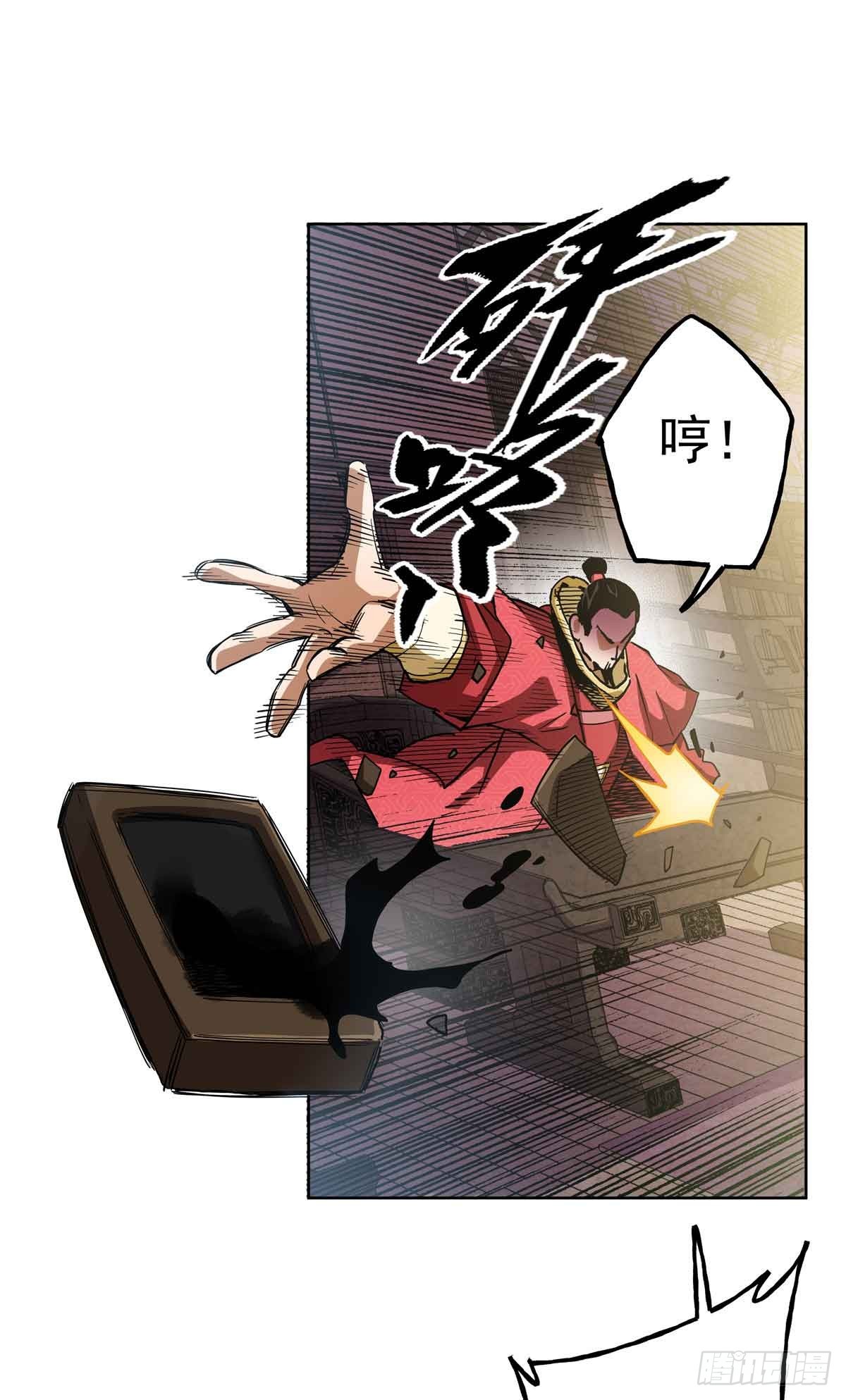 46 锄奸-第46话