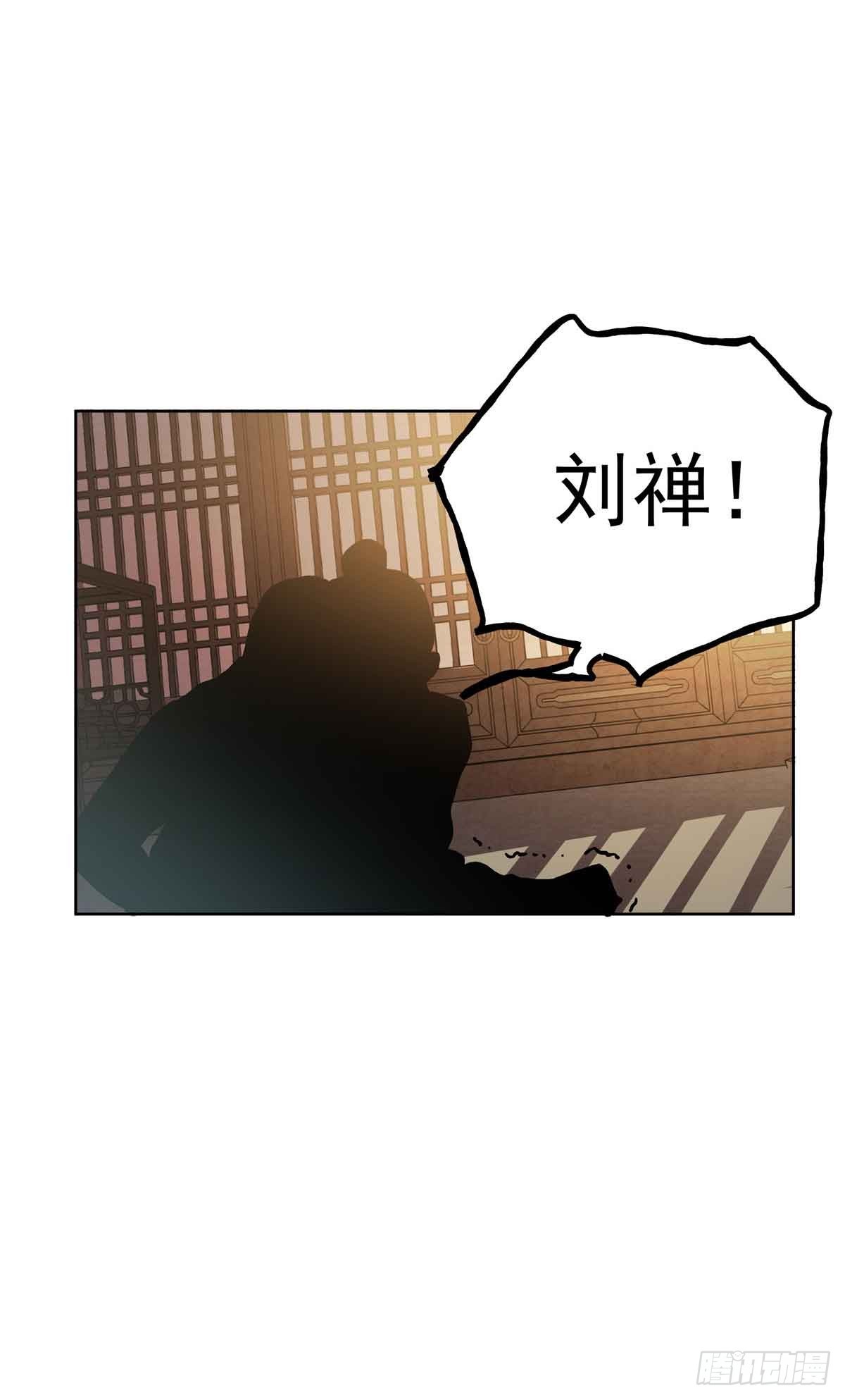 46 锄奸-第46话