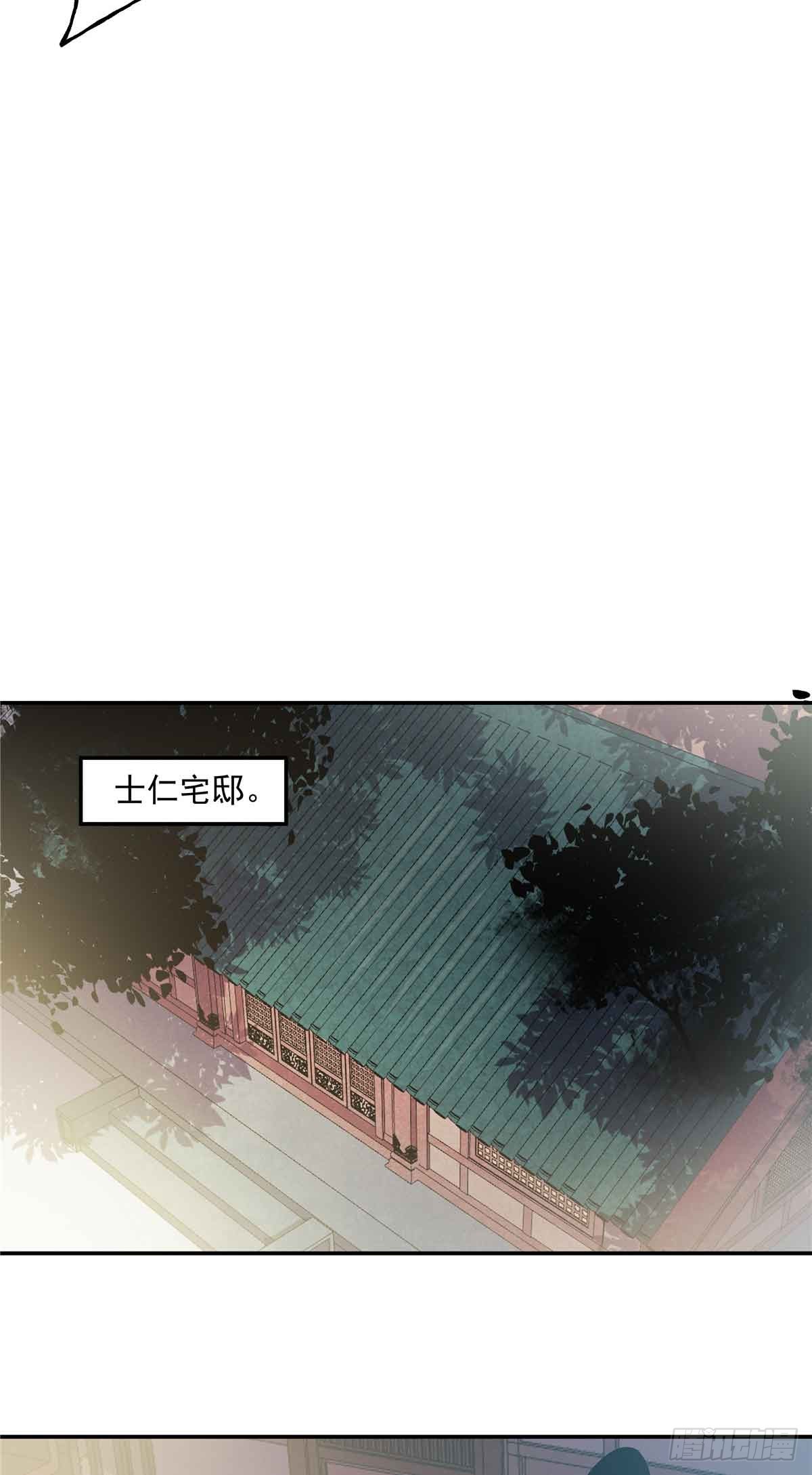48 母亲-第48话