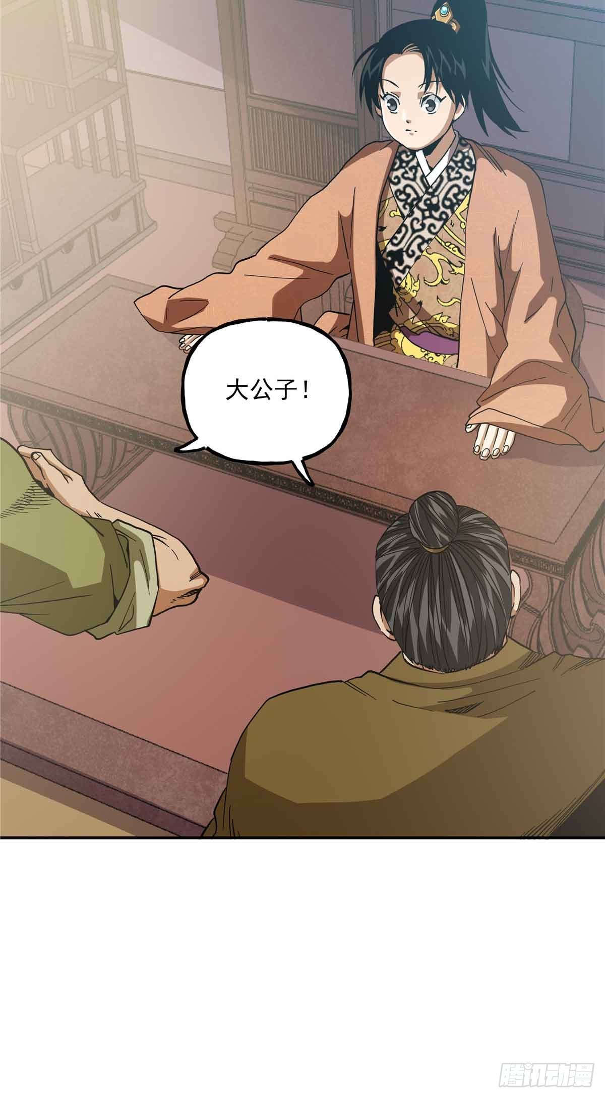 48 母亲-第48话