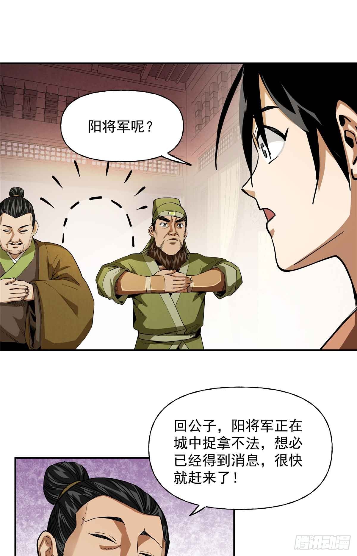 48 母亲-第48话