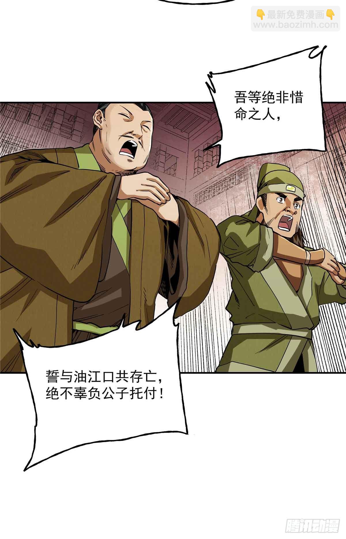 48 母亲-第48话