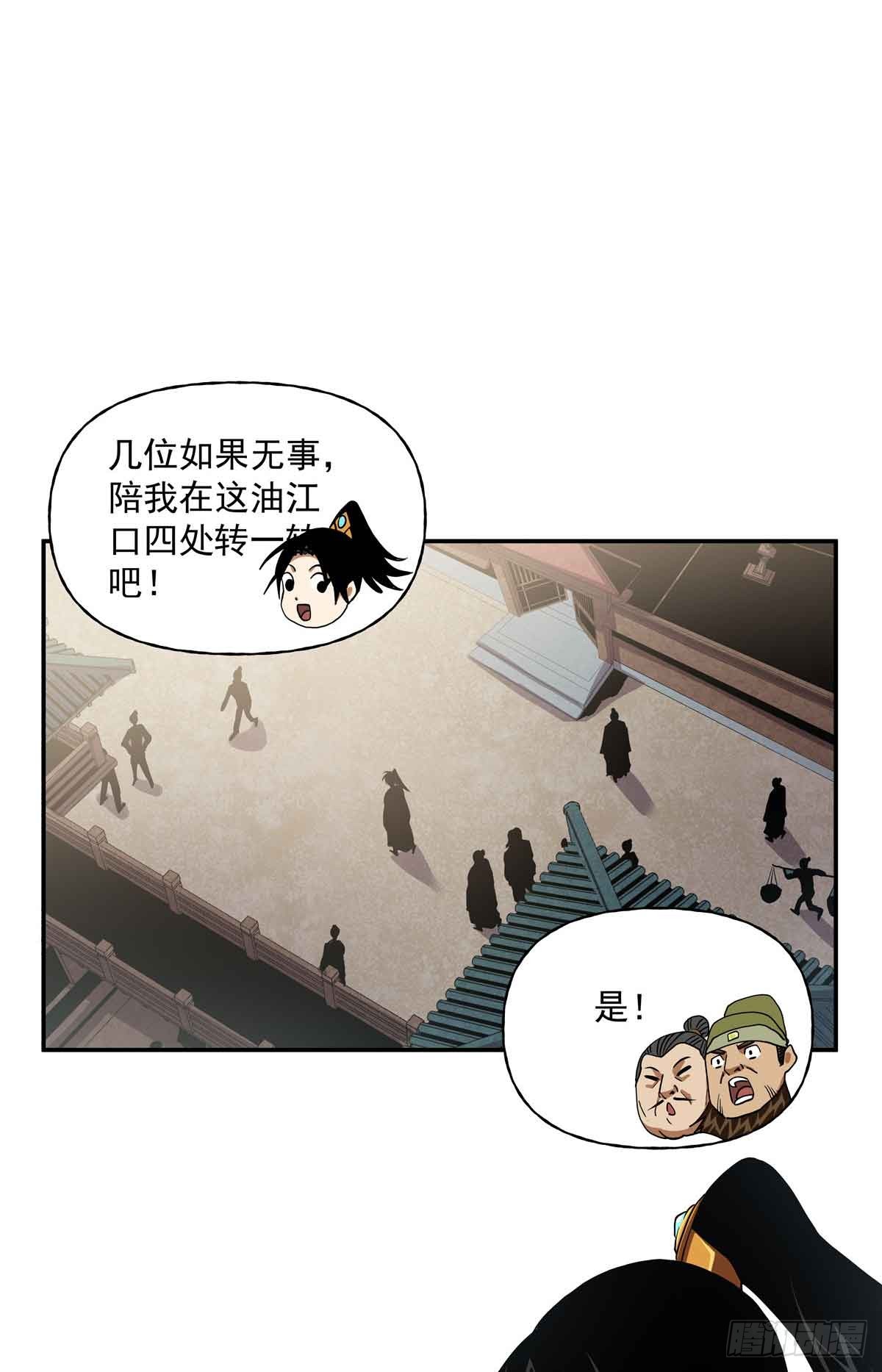 48 母亲-第48话