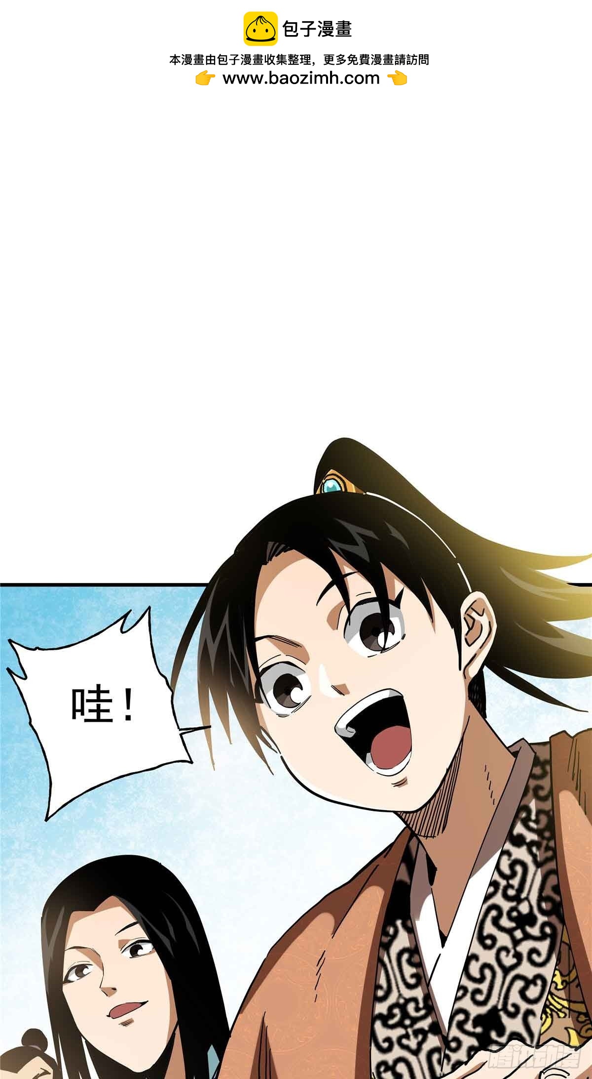48 母亲-第48话
