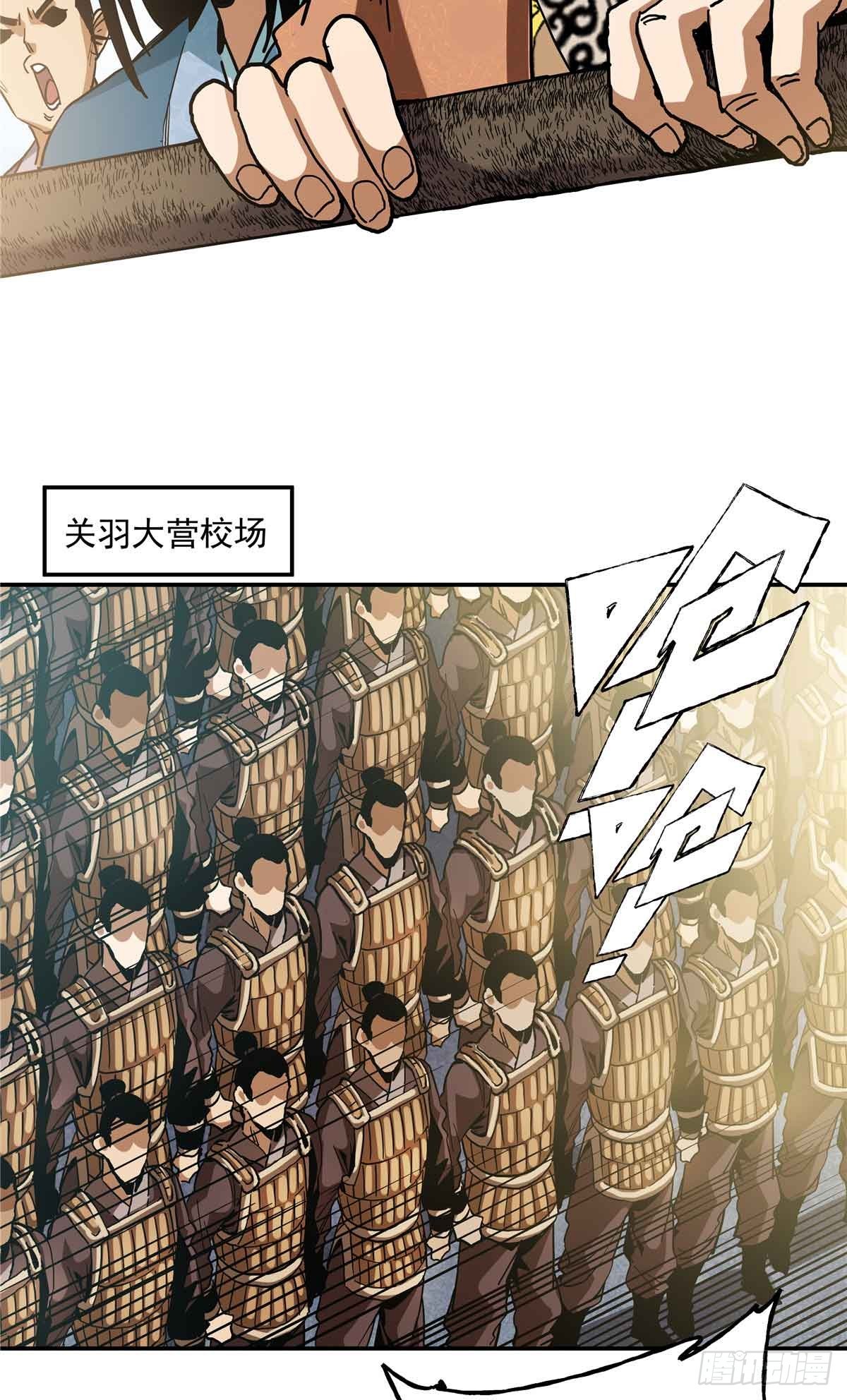 48 母亲-第48话