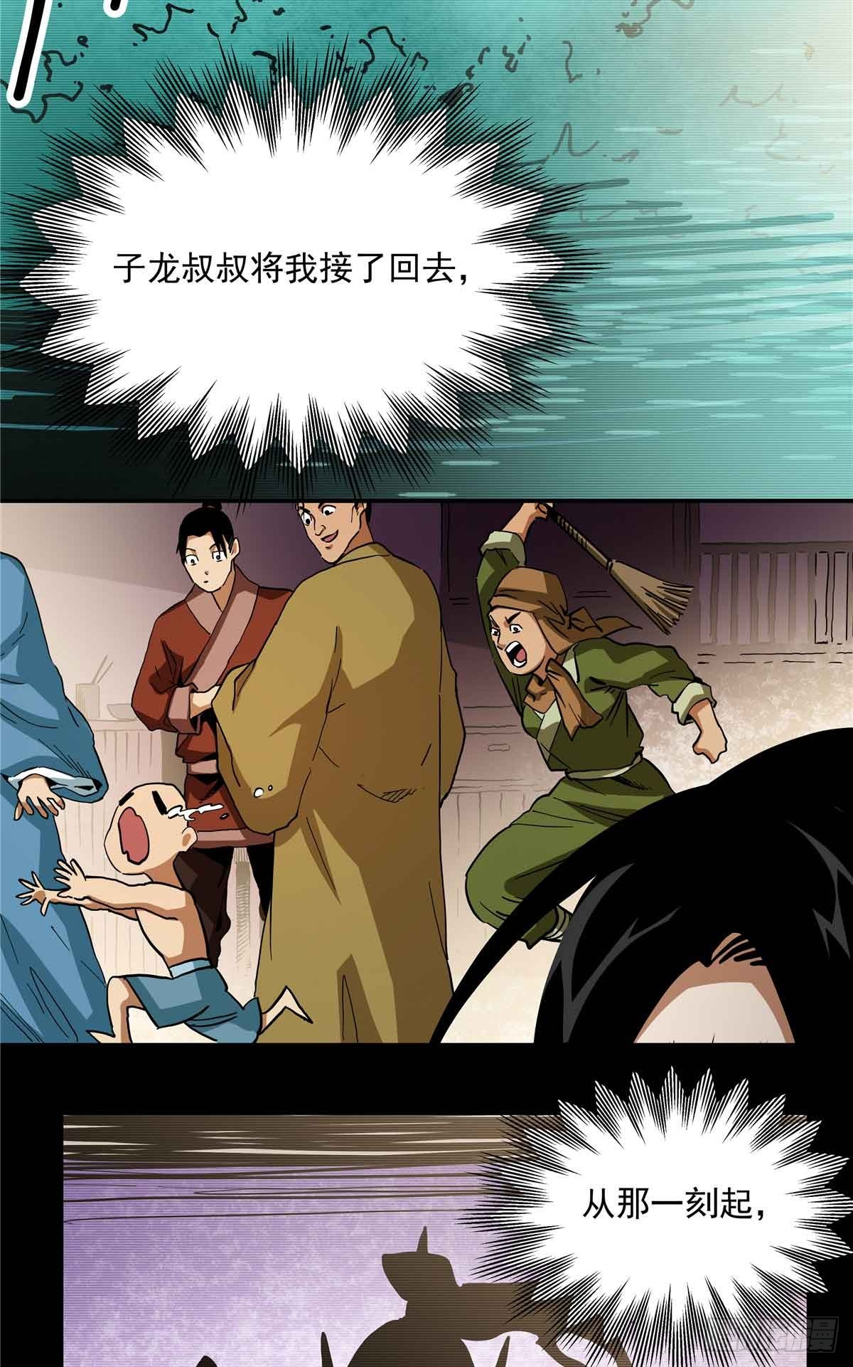 48 母亲-第48话