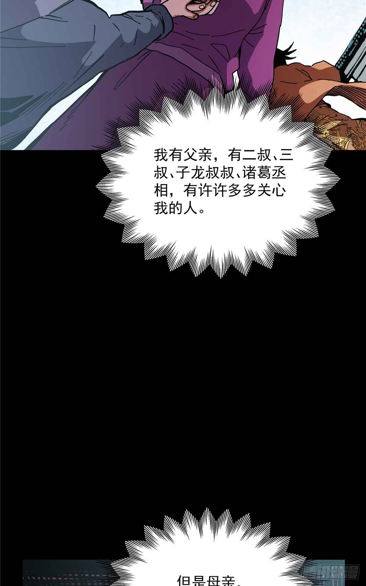 48 母亲-第48话