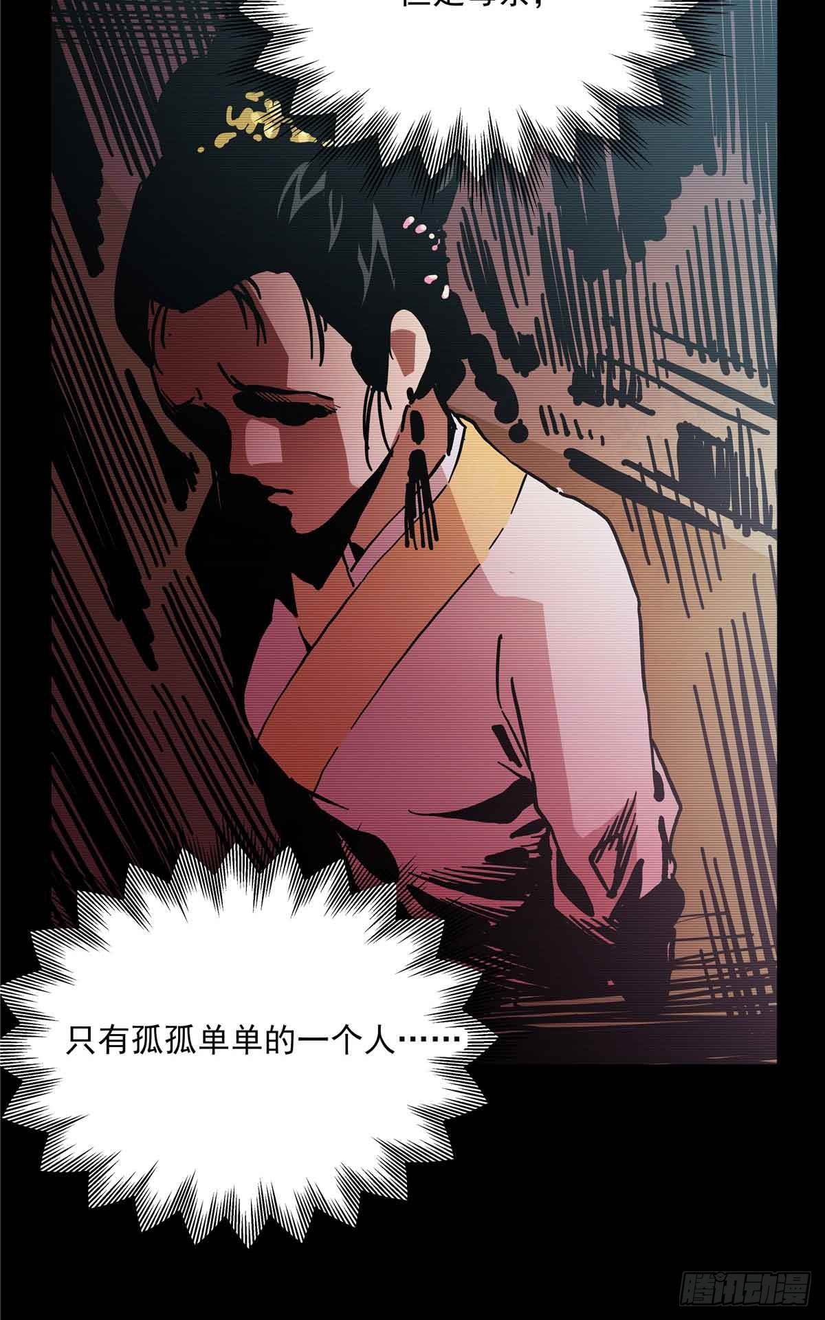 48 母亲-第48话