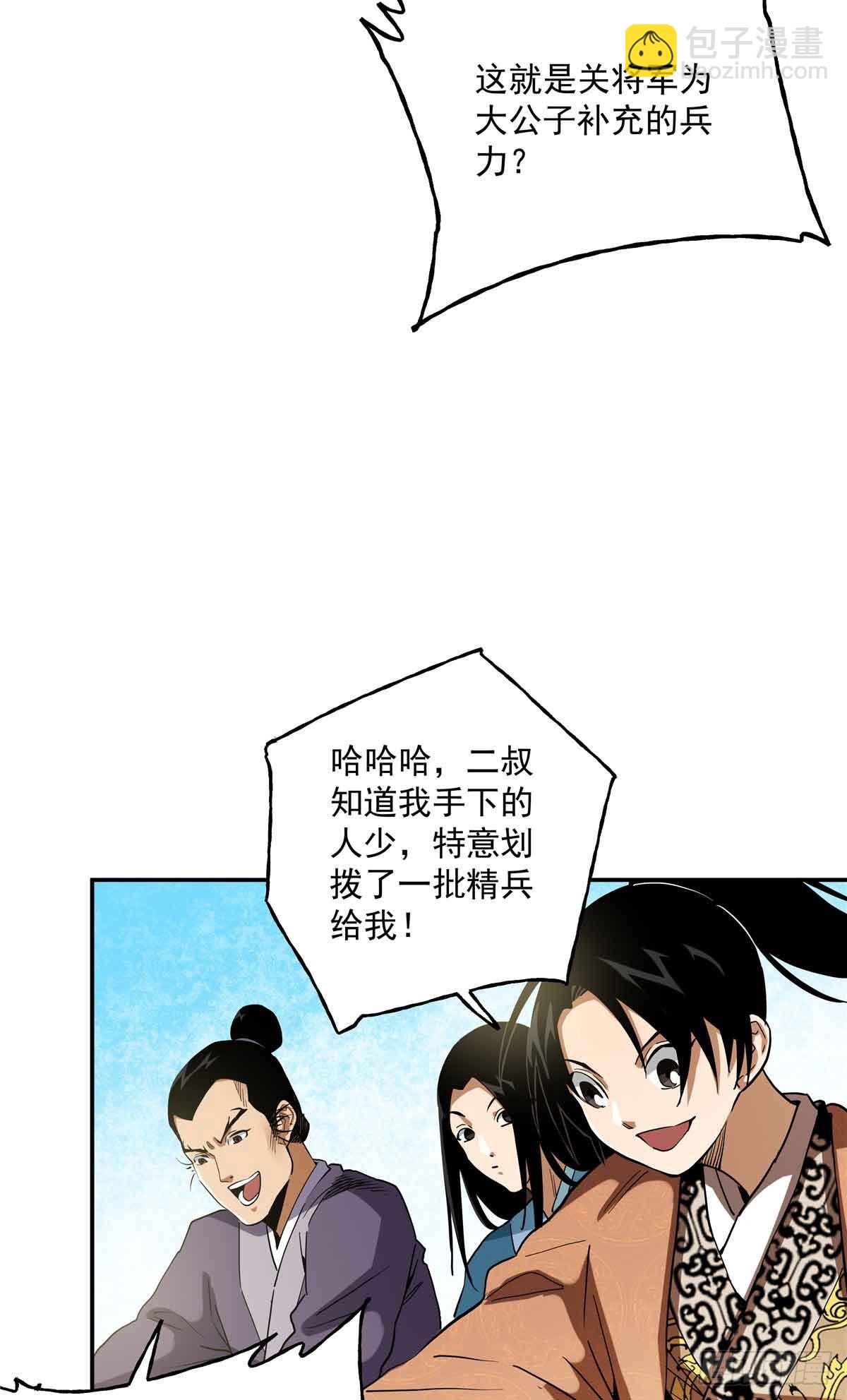 48 母亲-第48话