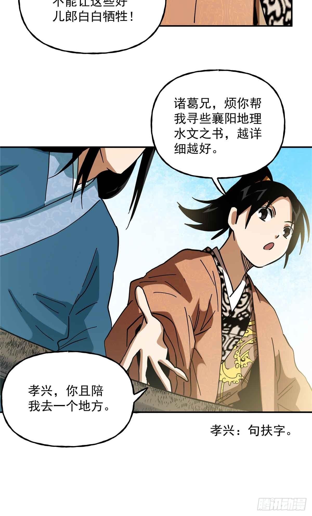 48 母亲-第48话