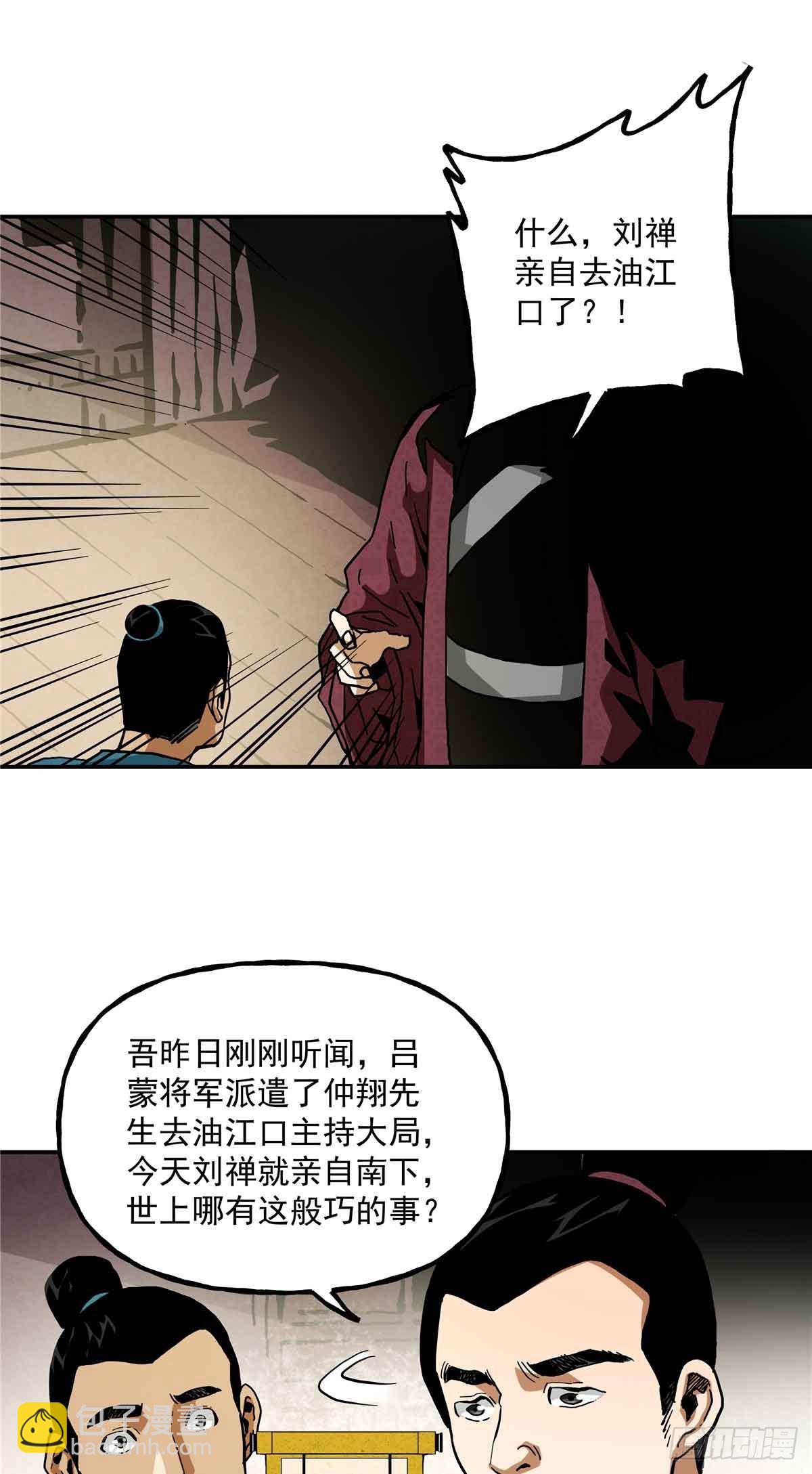 48 母亲-第48话