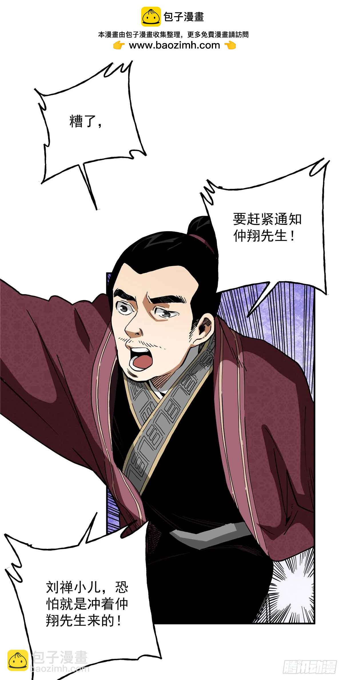 48 母亲-第48话