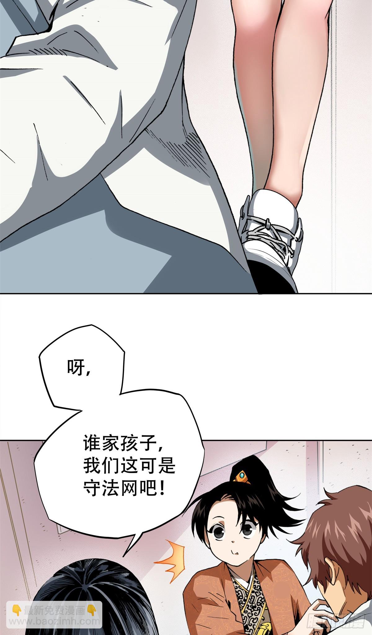 4 这可&hellip;&hellip;如何是好？-第4话
