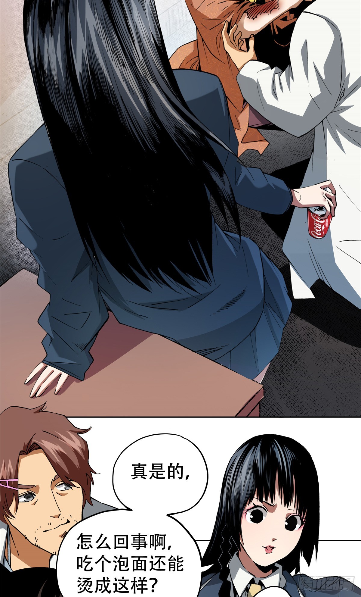 4 这可&hellip;&hellip;如何是好？-第4话