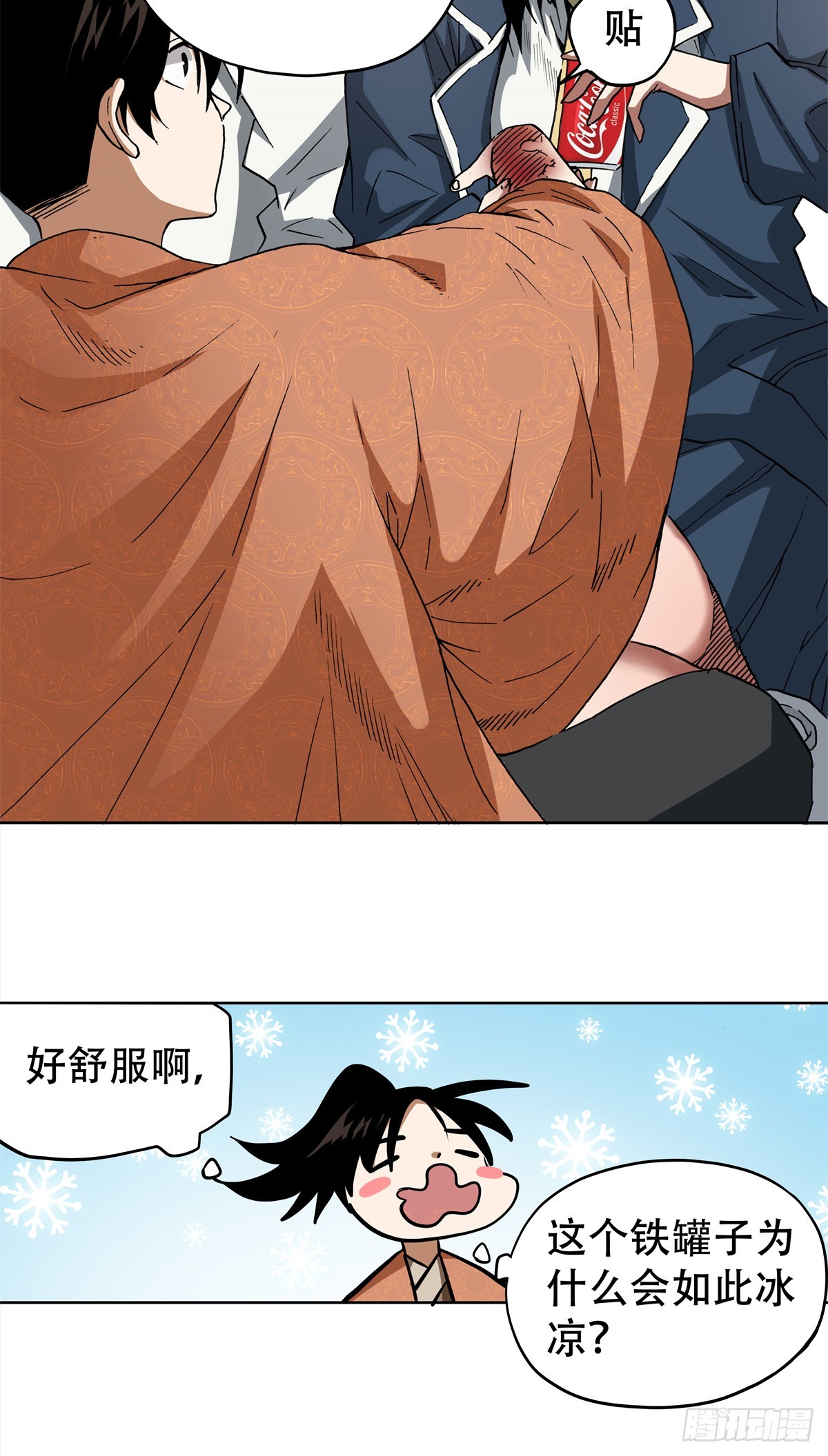 4 这可&hellip;&hellip;如何是好？-第4话