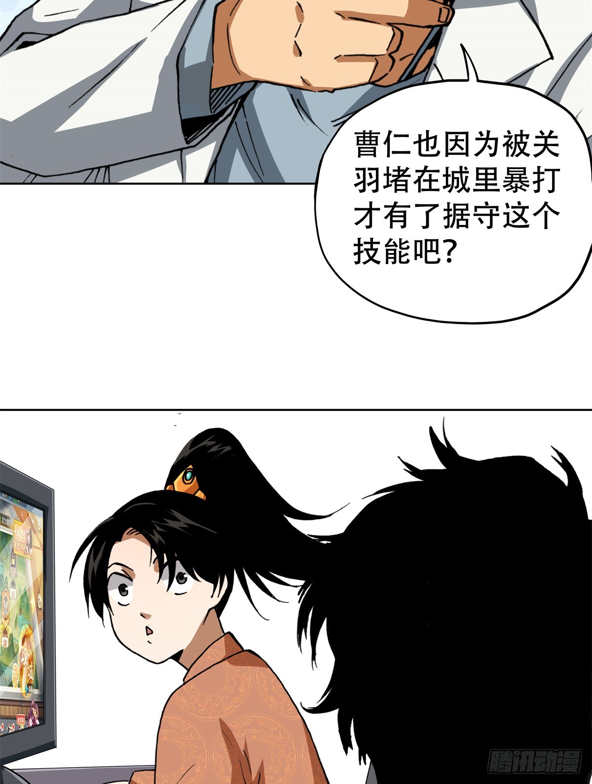 4 这可&hellip;&hellip;如何是好？-第4话
