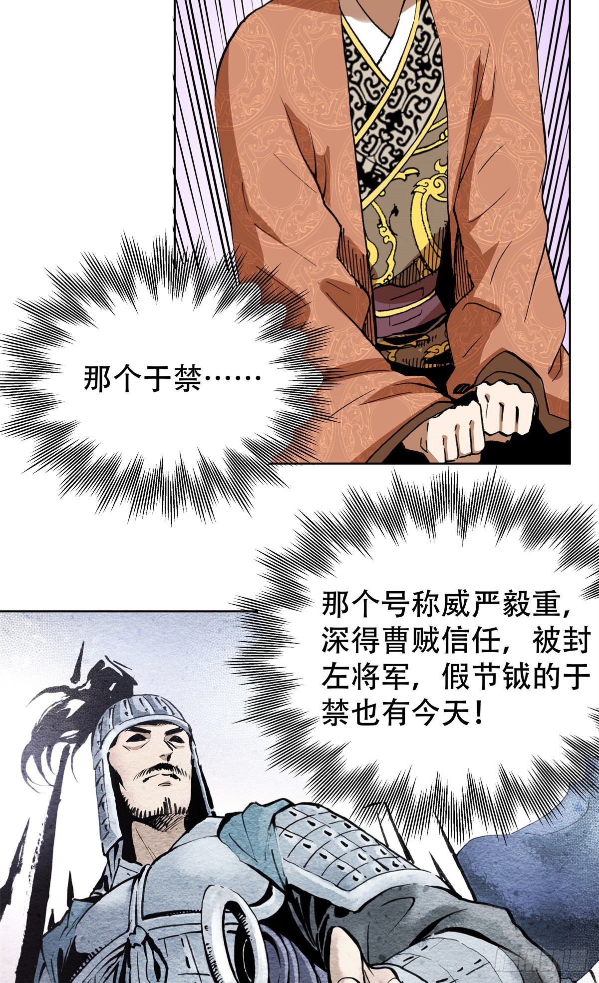 4 这可&hellip;&hellip;如何是好？-第4话