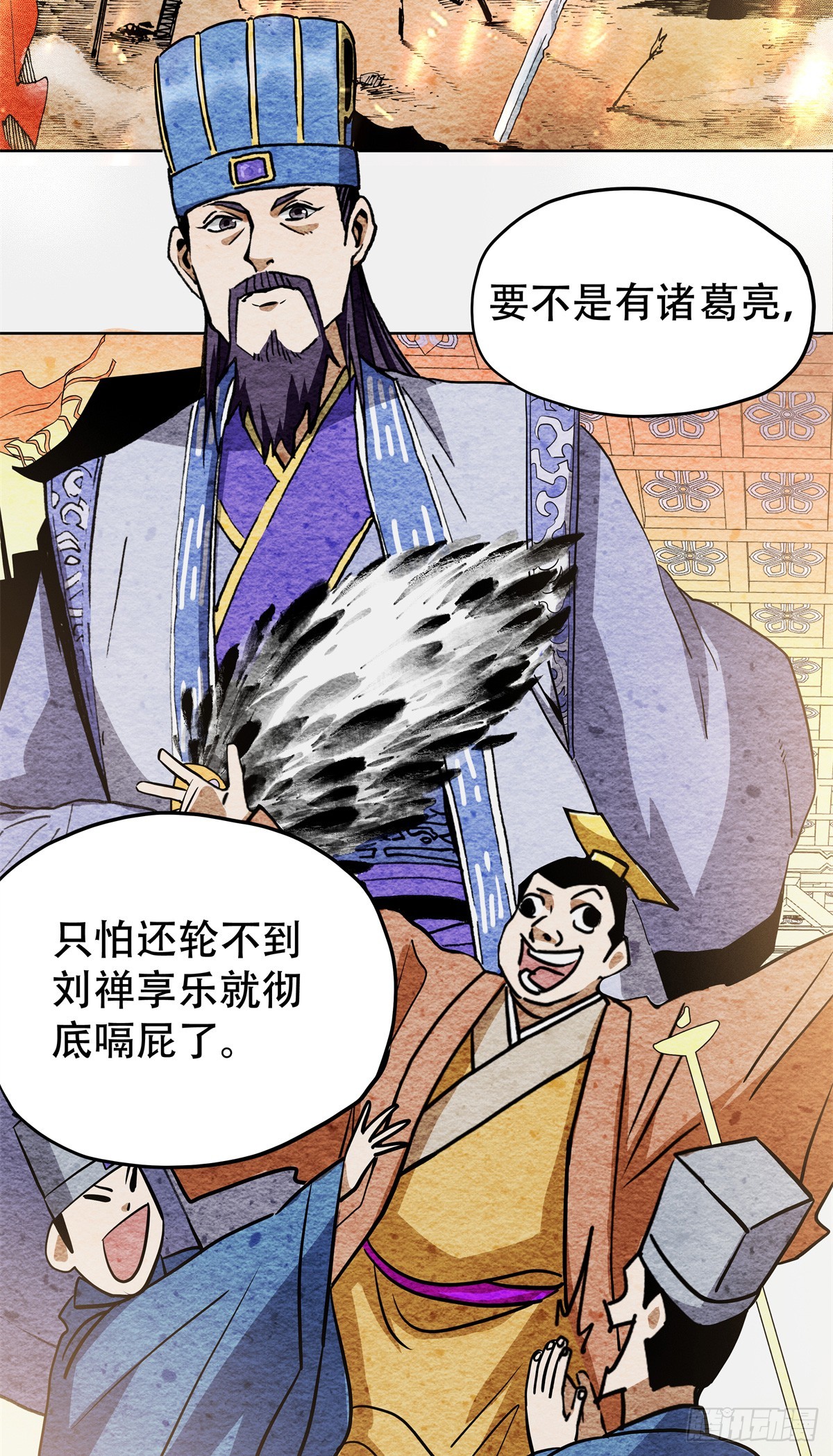4 这可&hellip;&hellip;如何是好？-第4话